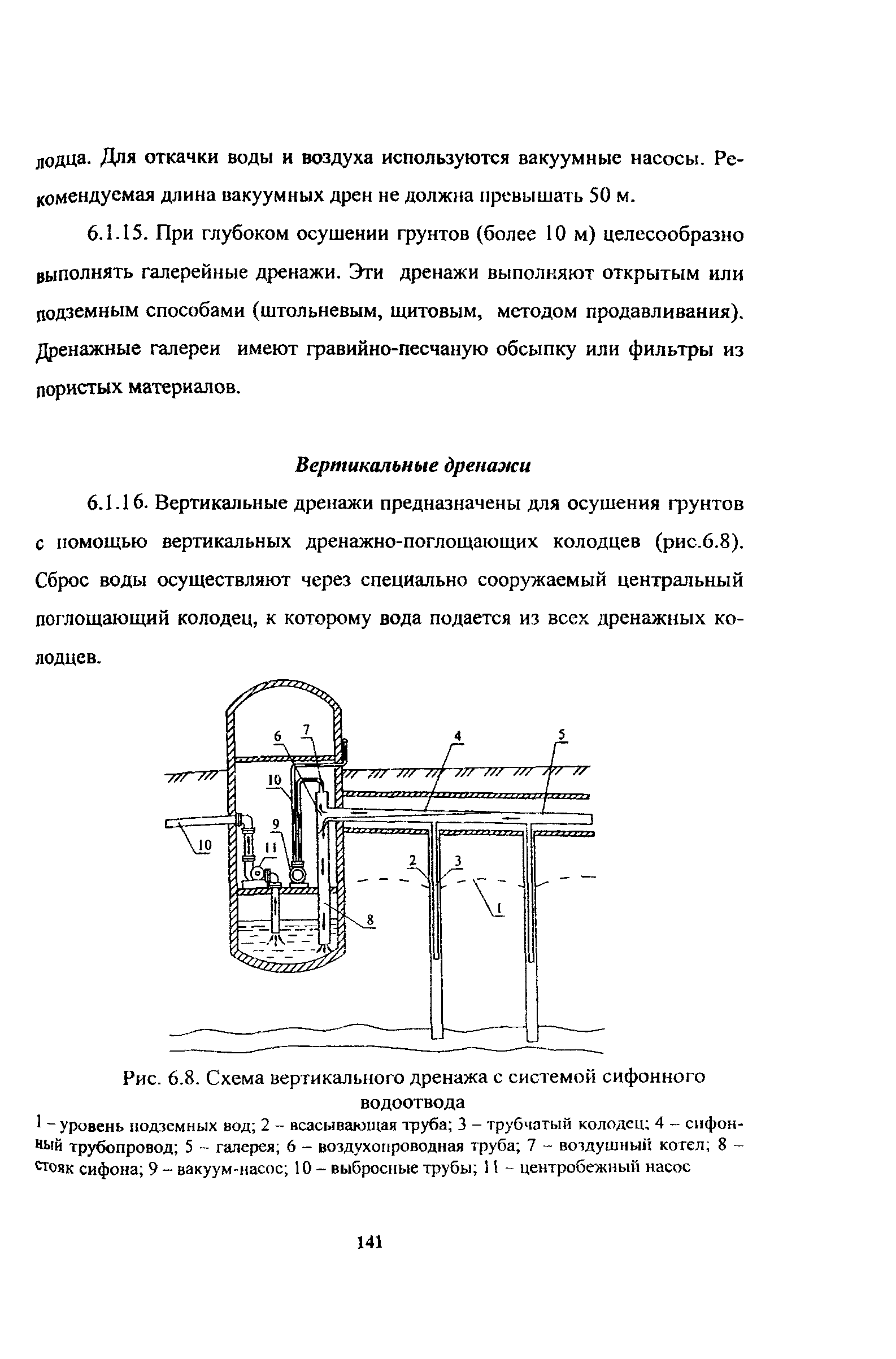 Руководство 