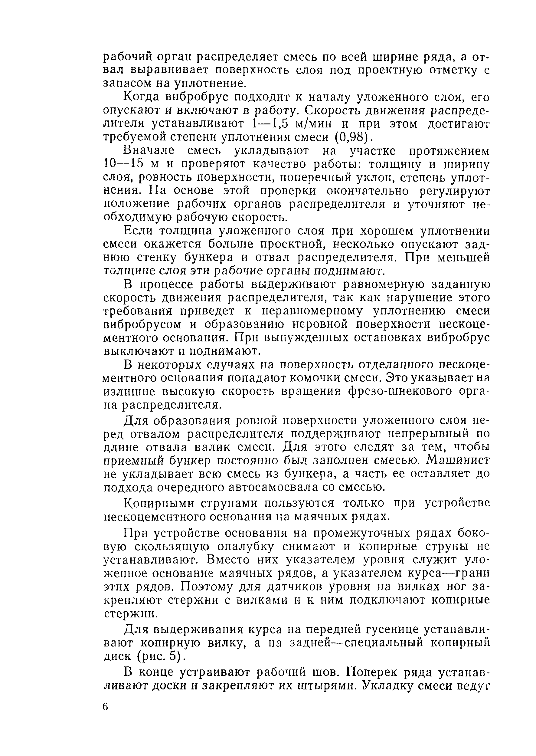 Технологическая карта