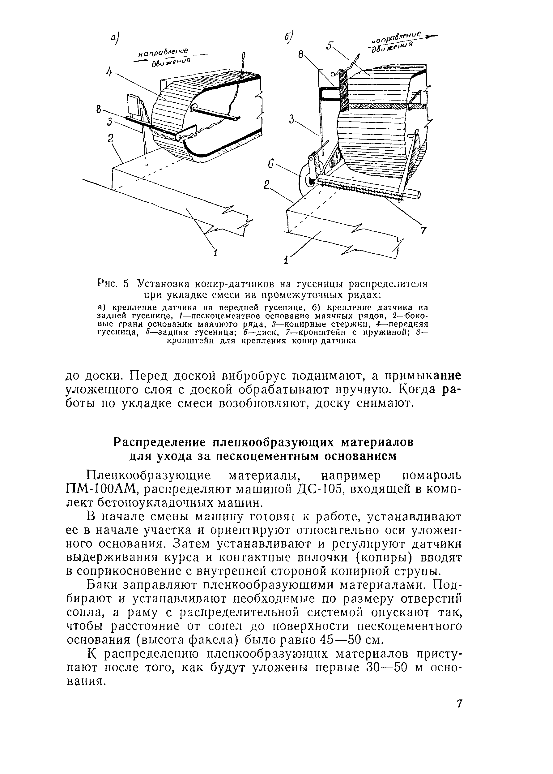 Технологическая карта