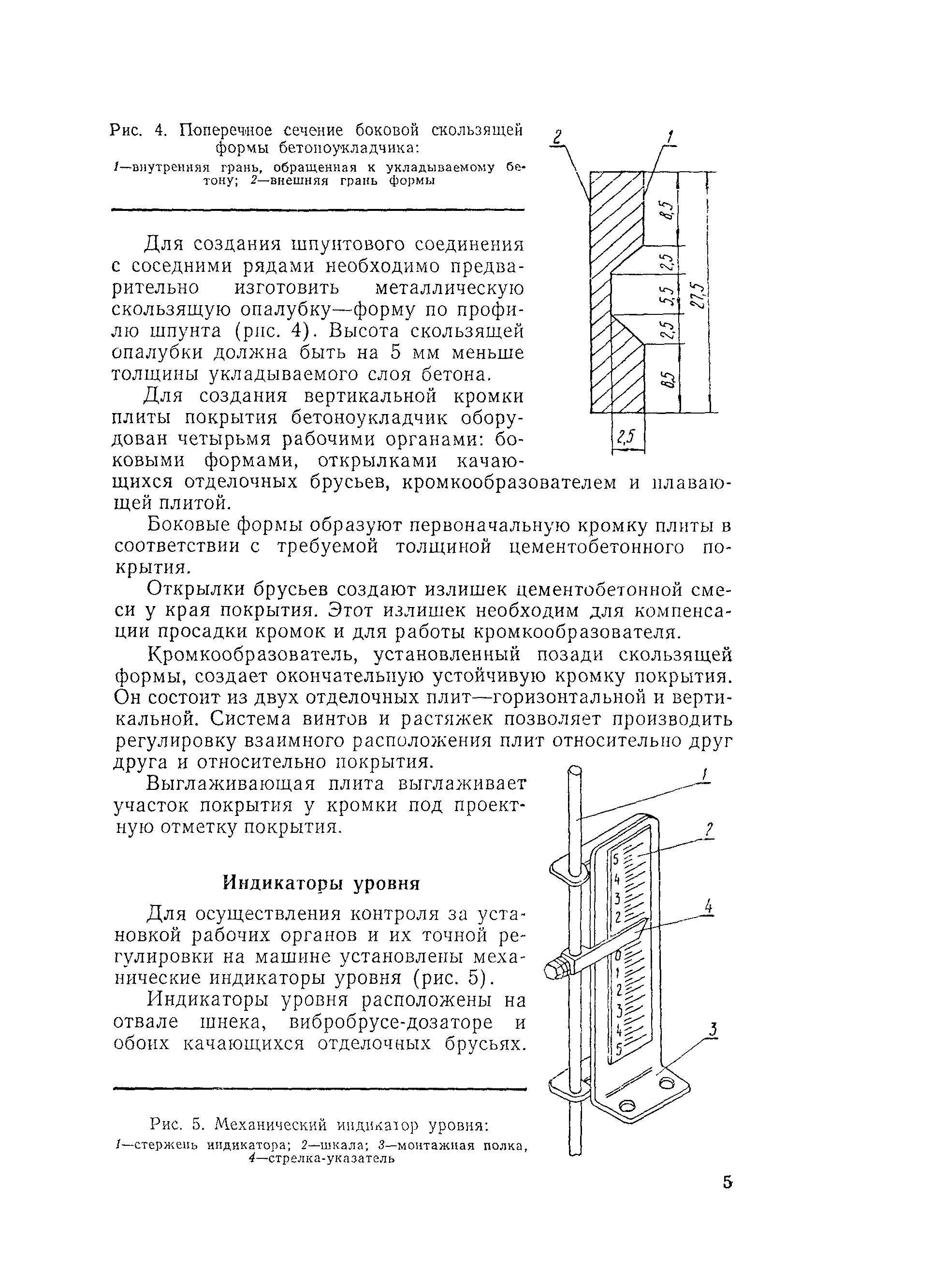 Технологическая карта 