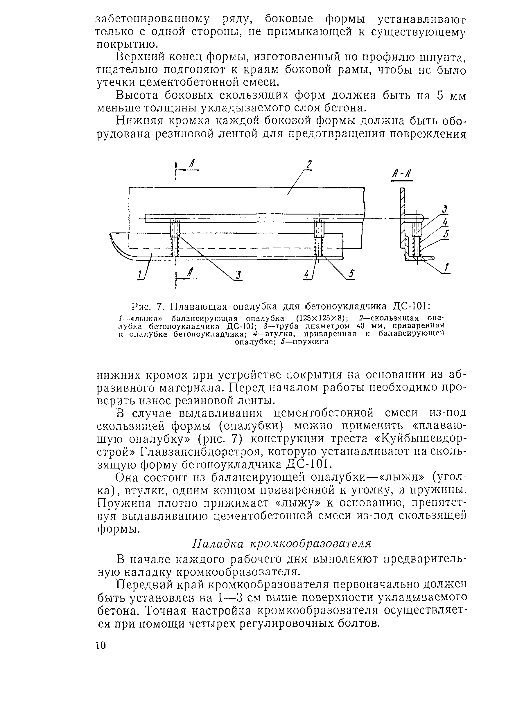 Технологическая карта 