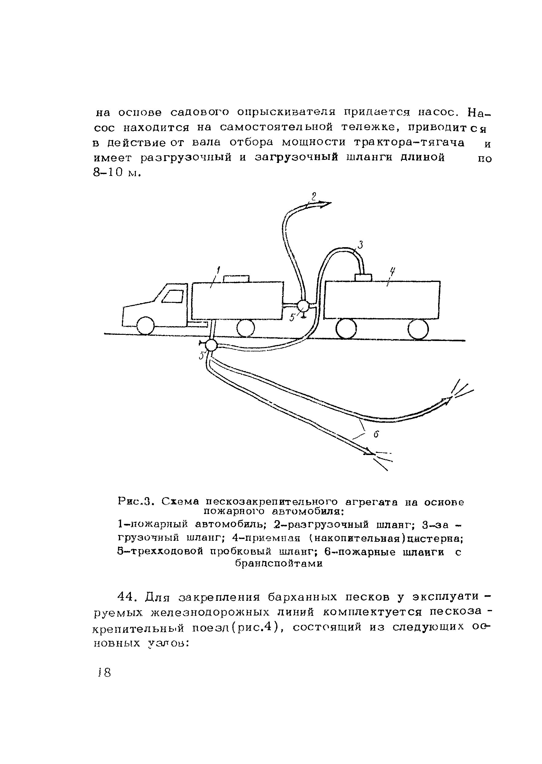 Методические рекомендации 