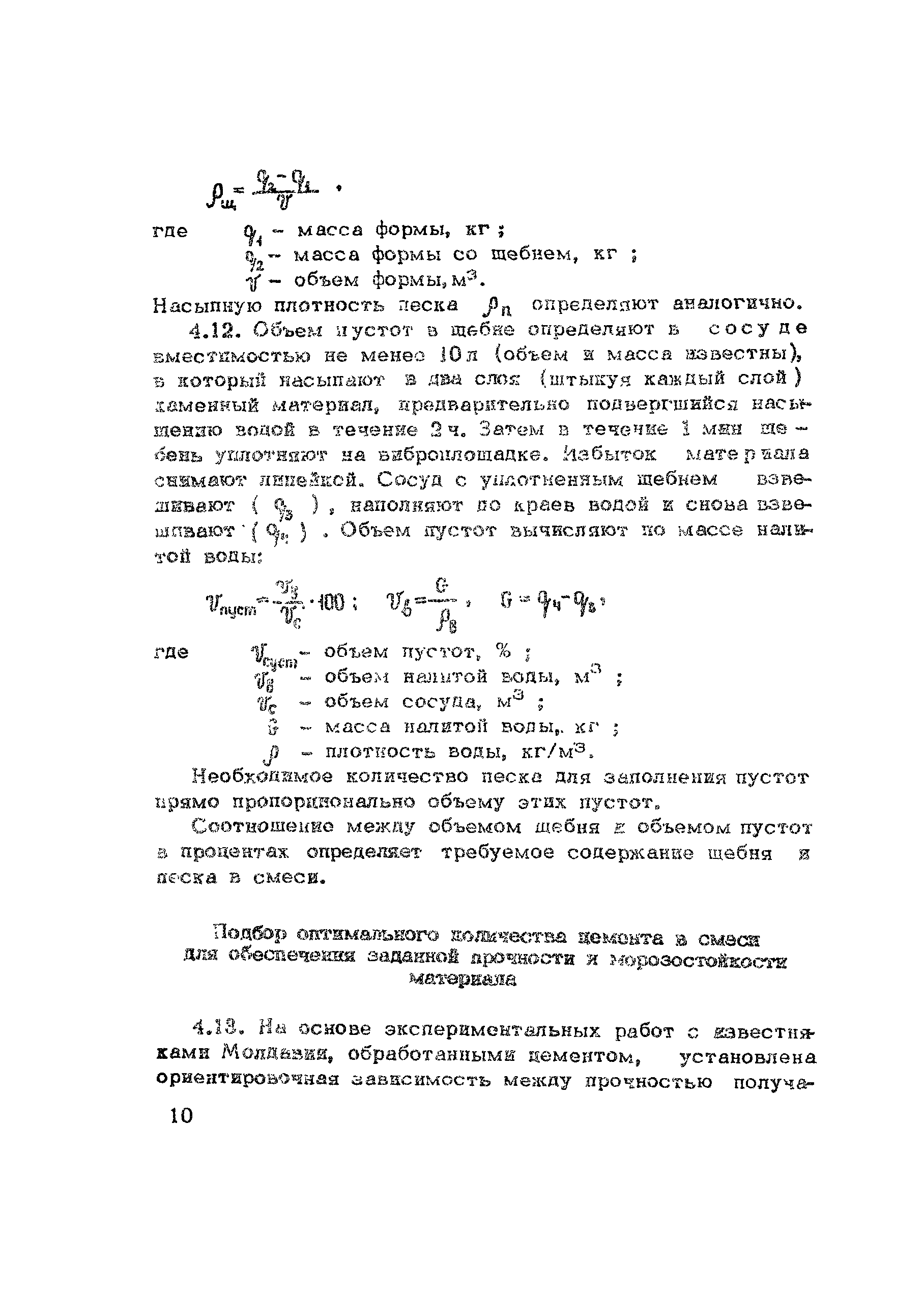 Методические рекомендации