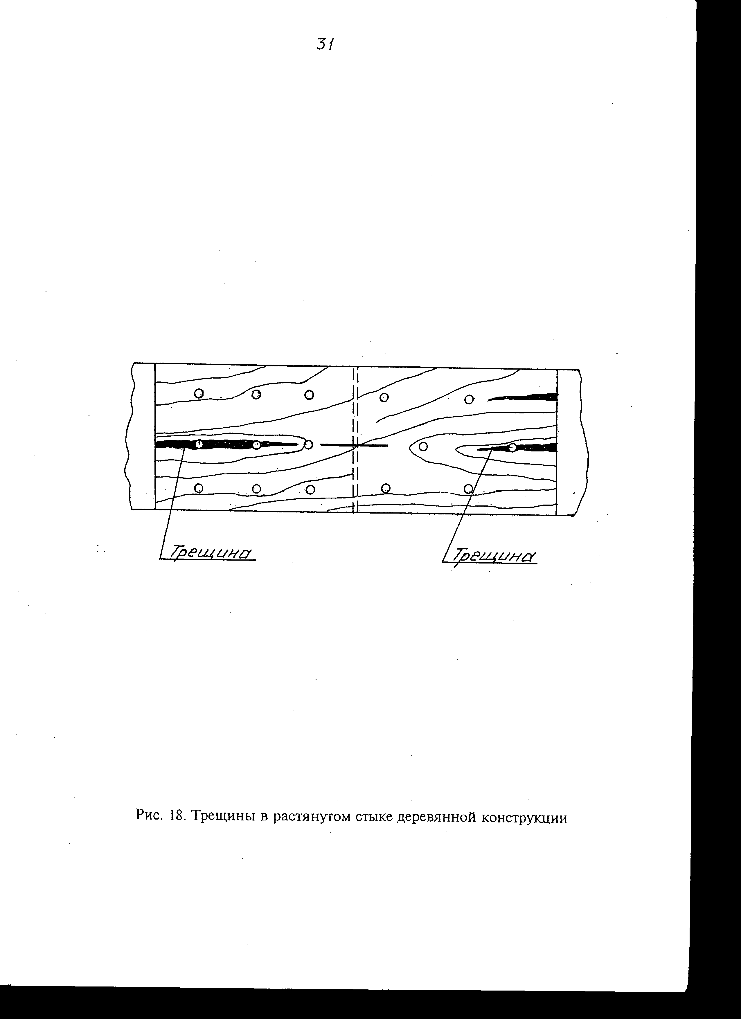 Рекомендации 