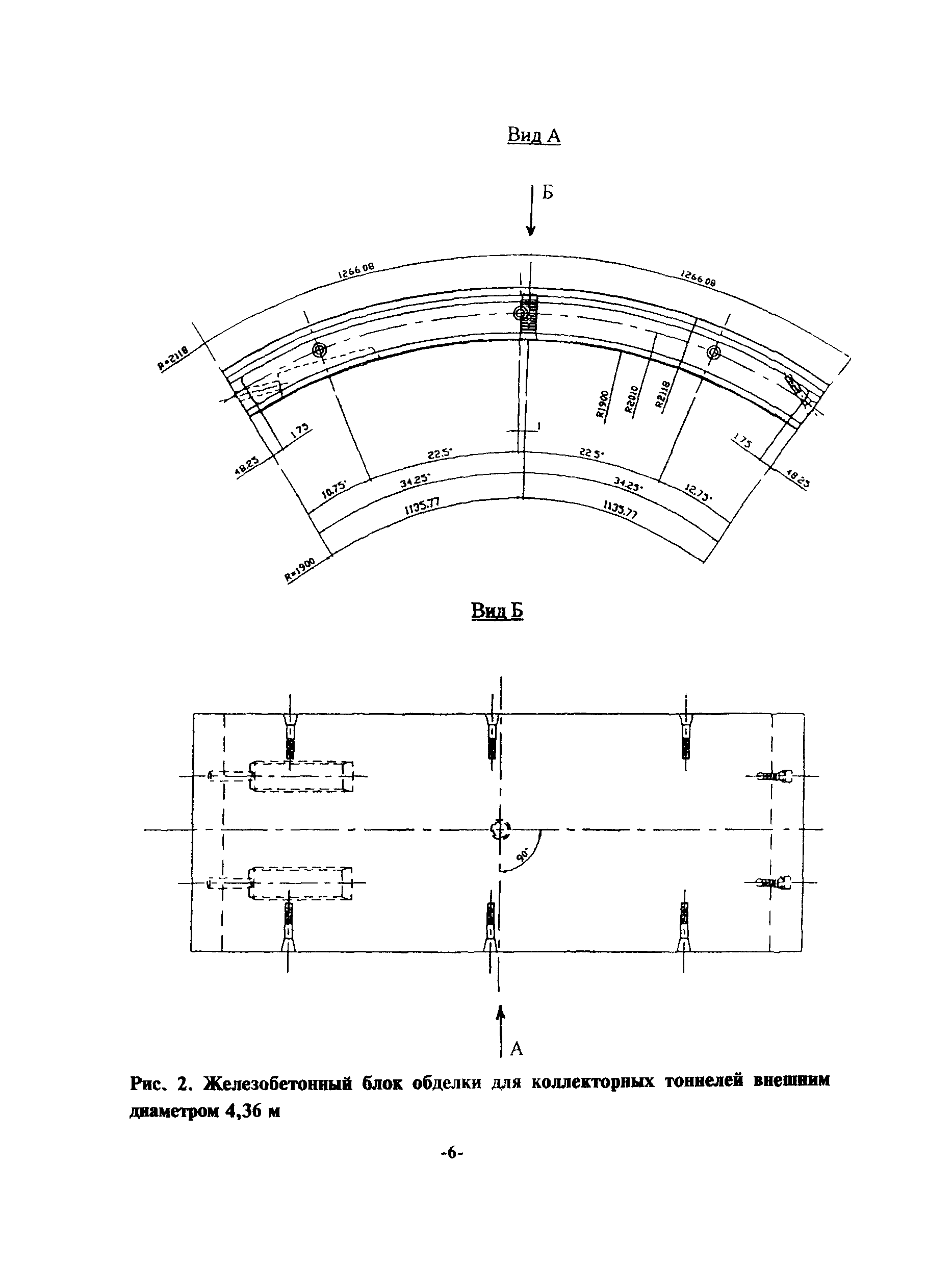 ТР 141-03