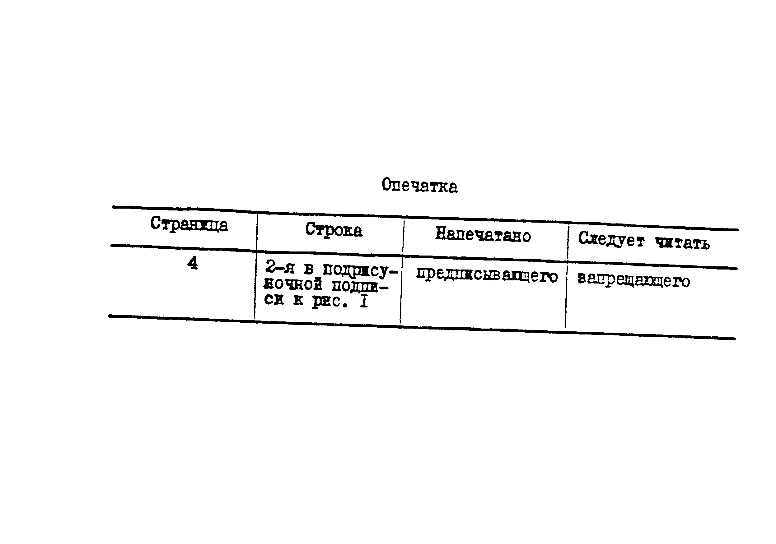 Методические рекомендации 