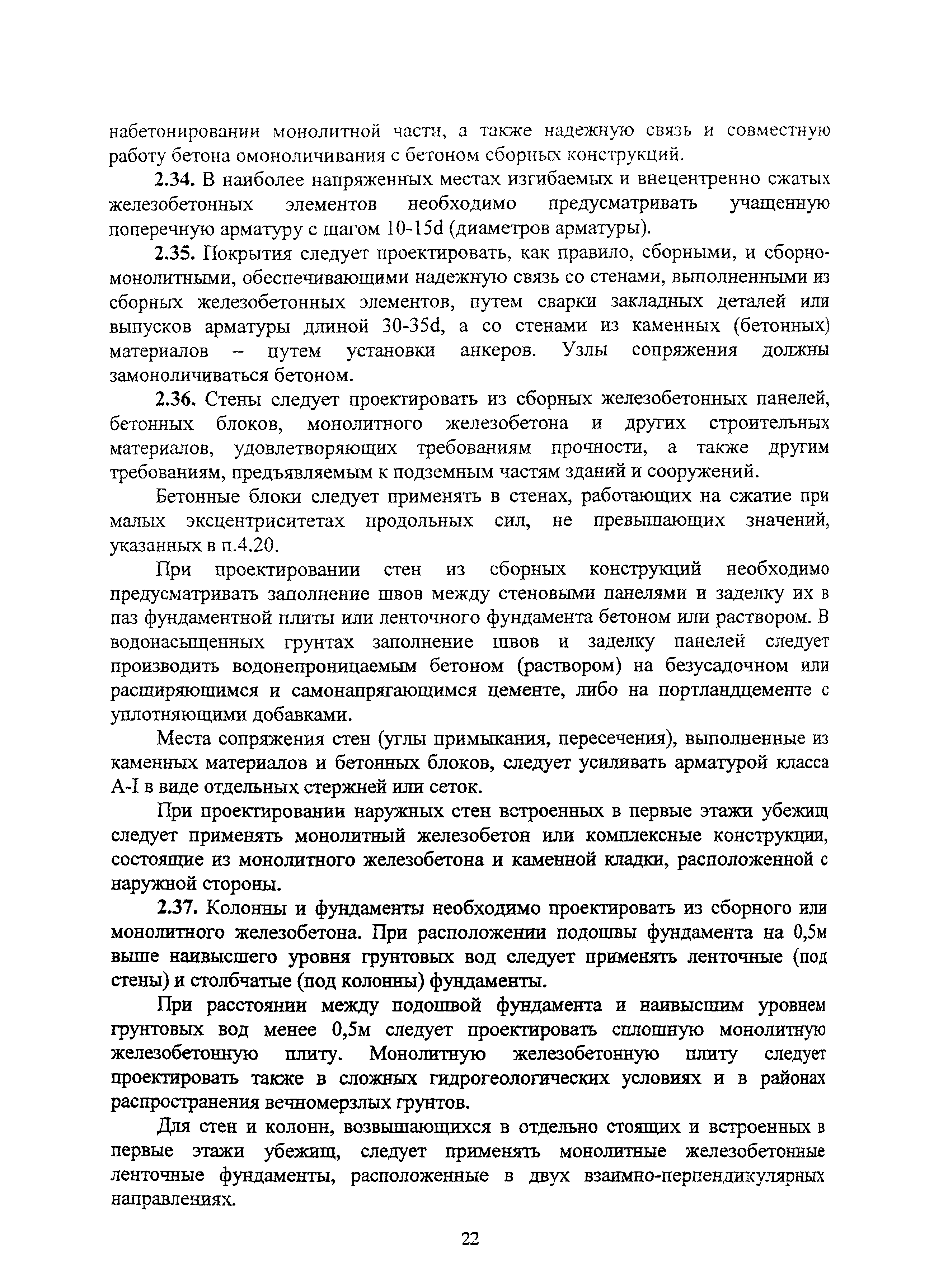 Руководство