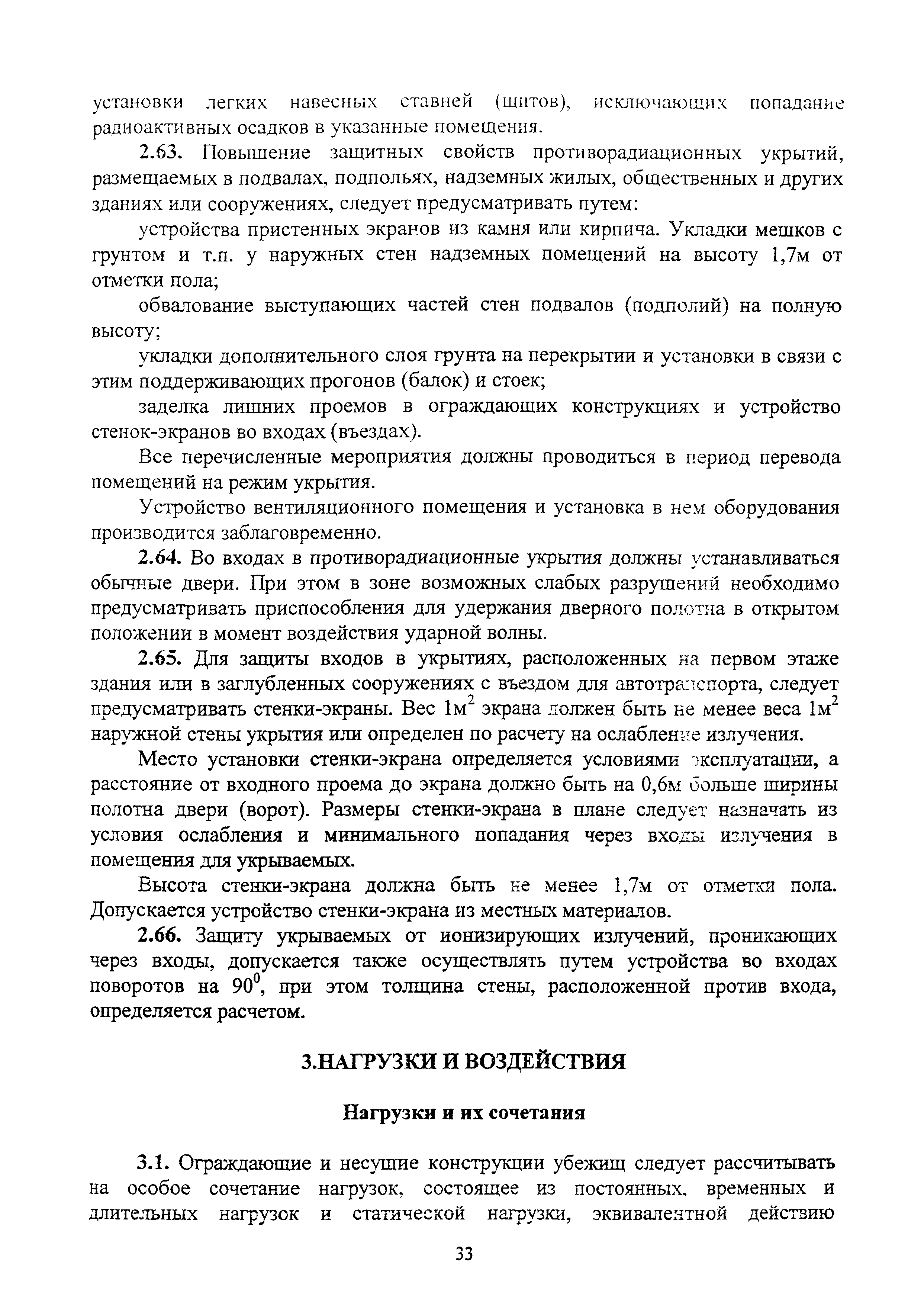 Руководство