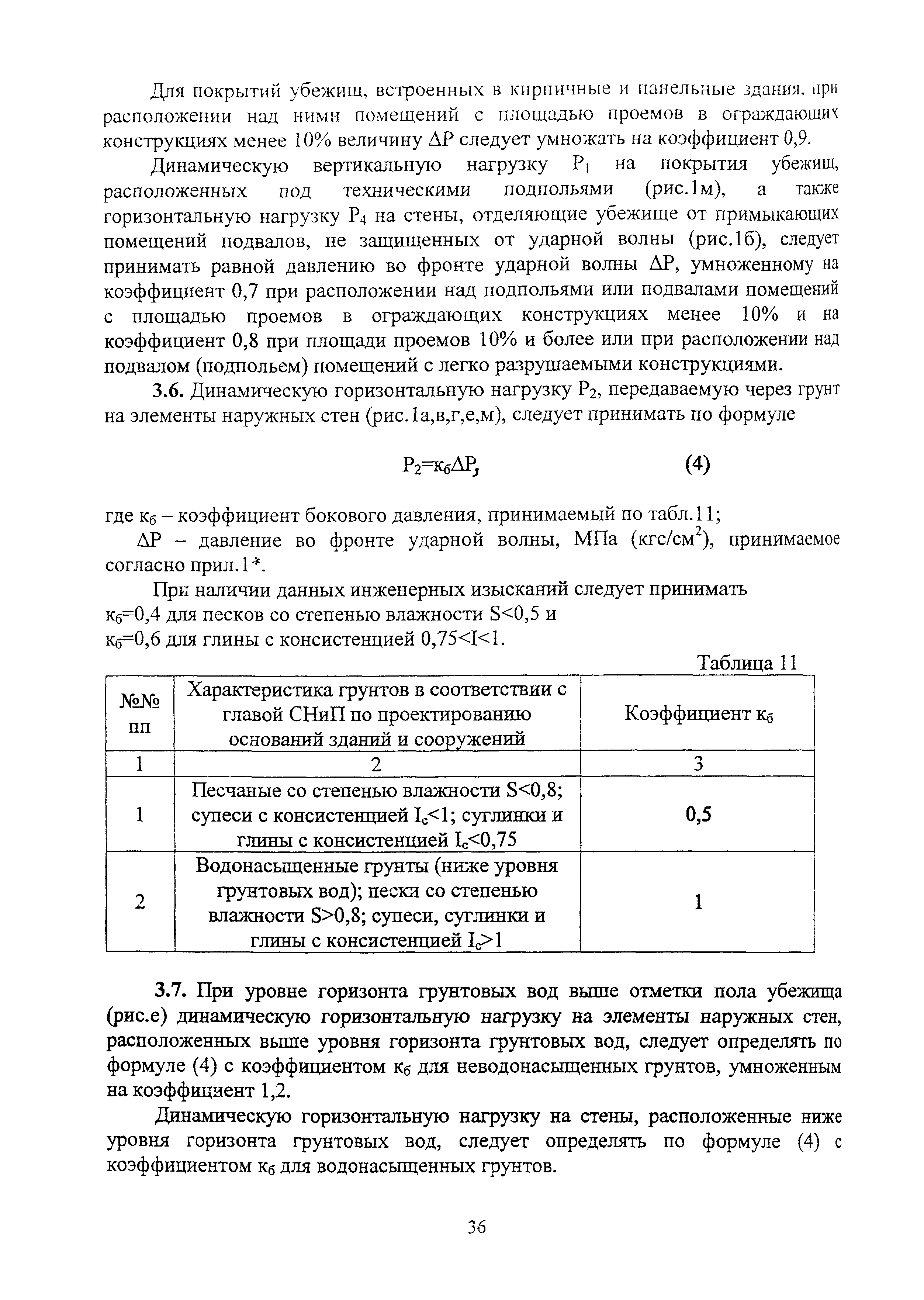 Руководство