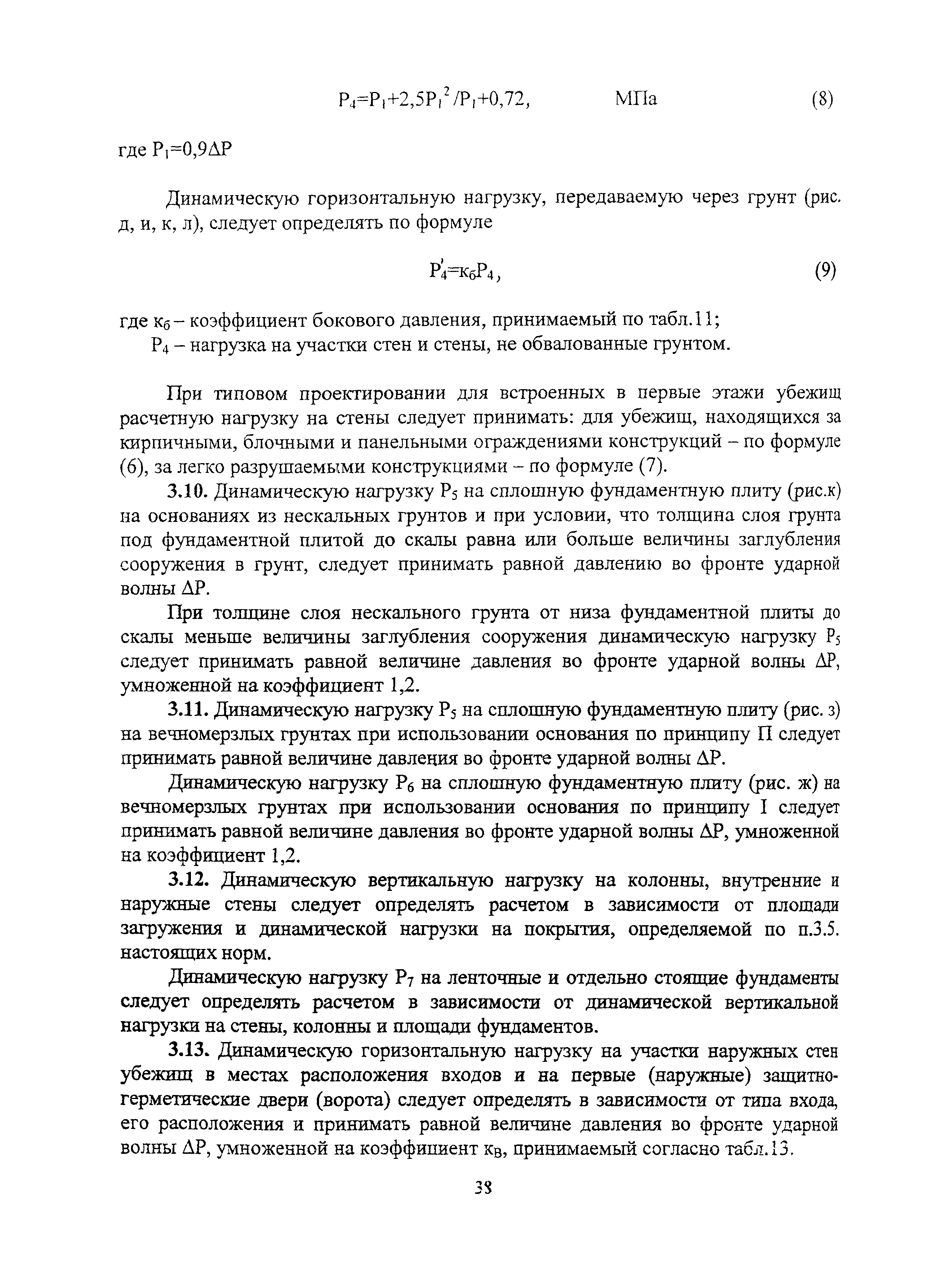 Руководство
