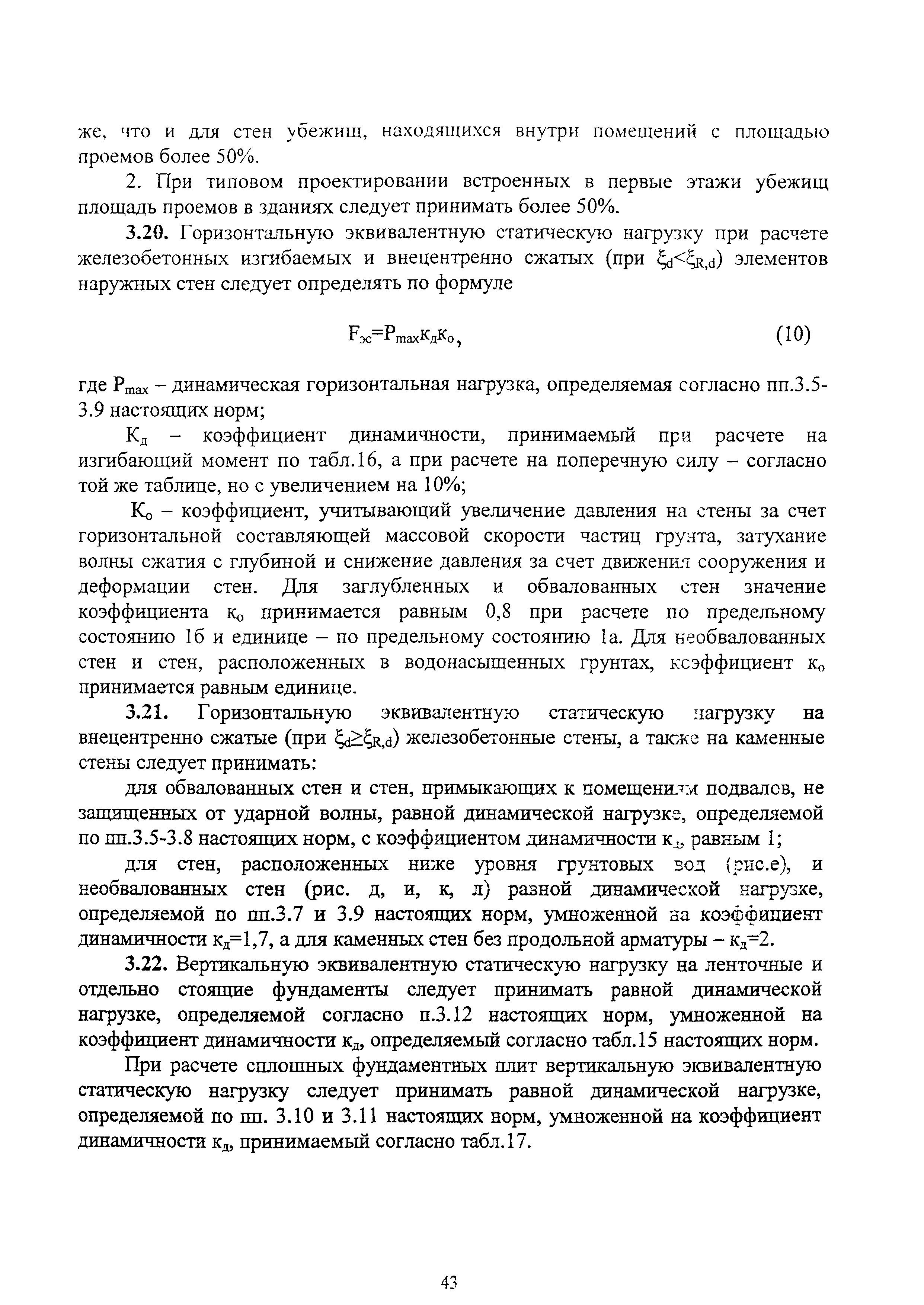 Руководство