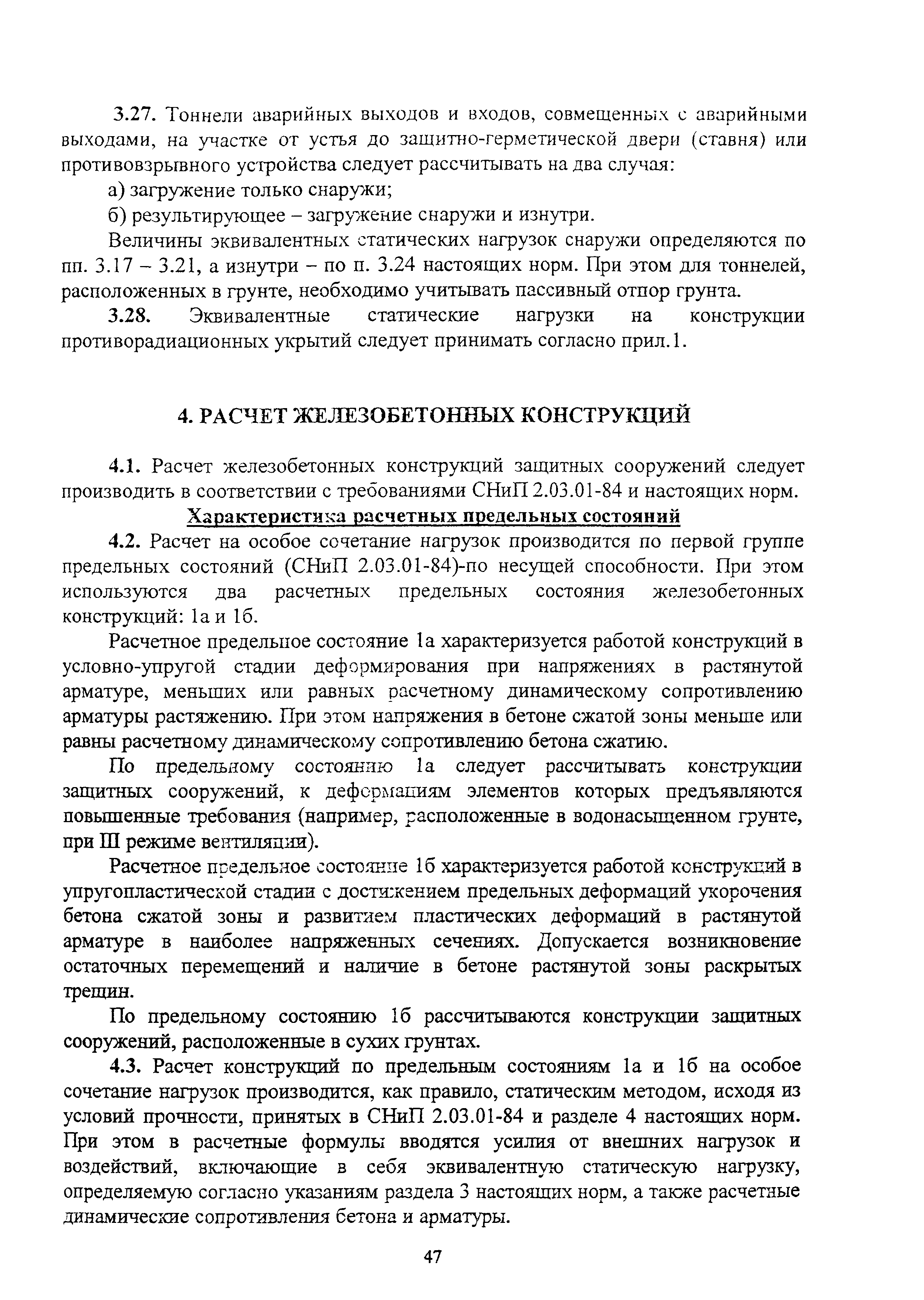 Руководство