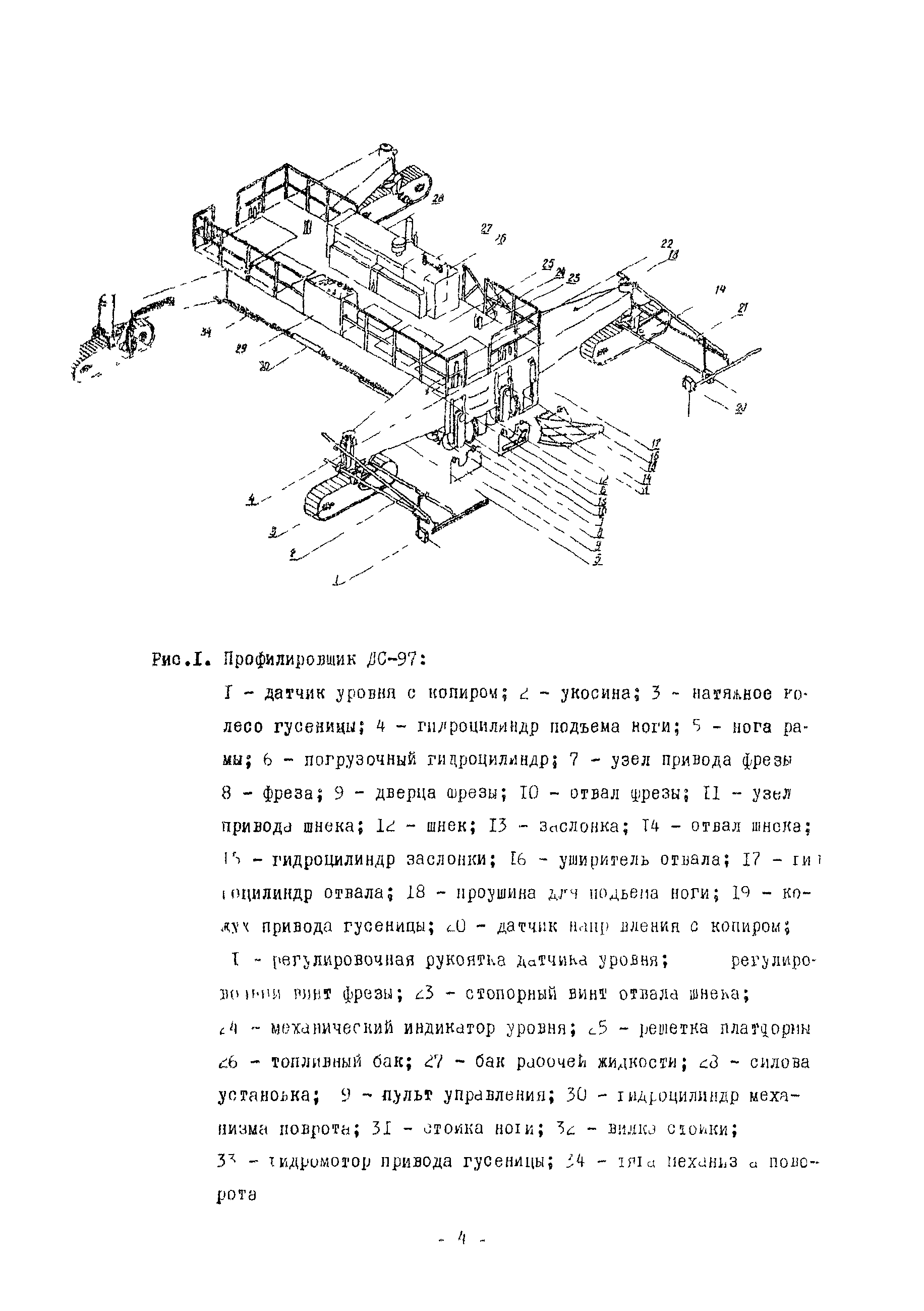 Технологическая карта 