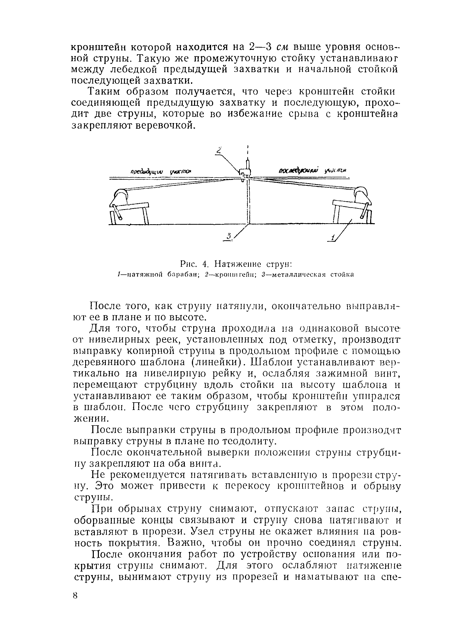 Технологическая карта 