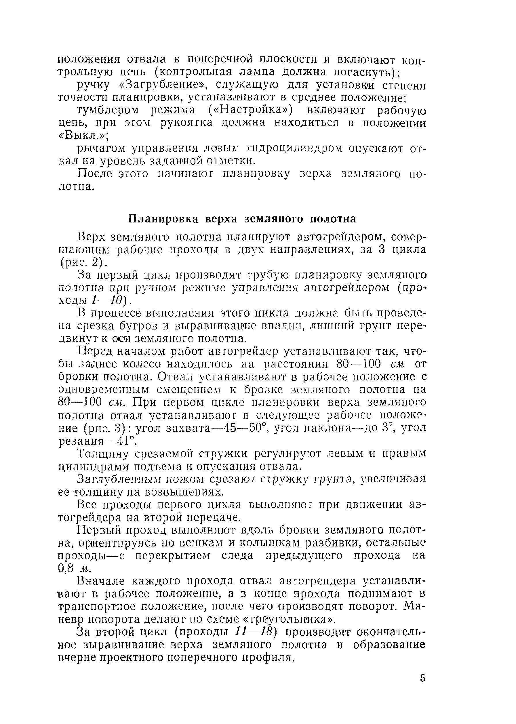 Технологическая карта