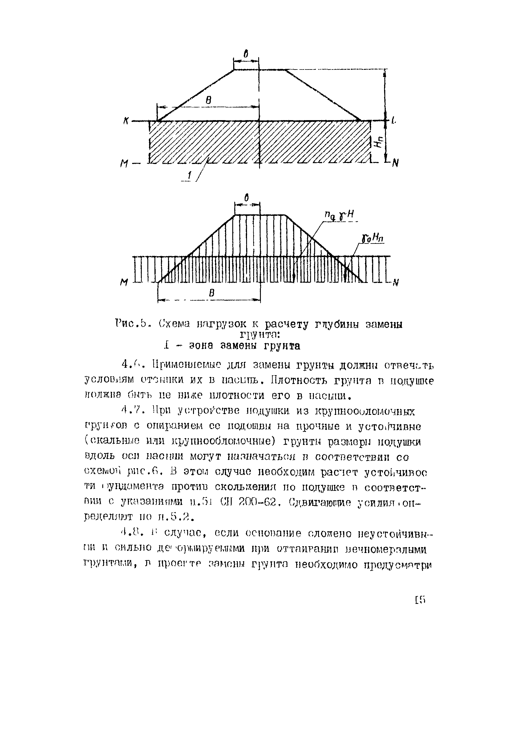 Методические рекомендации 