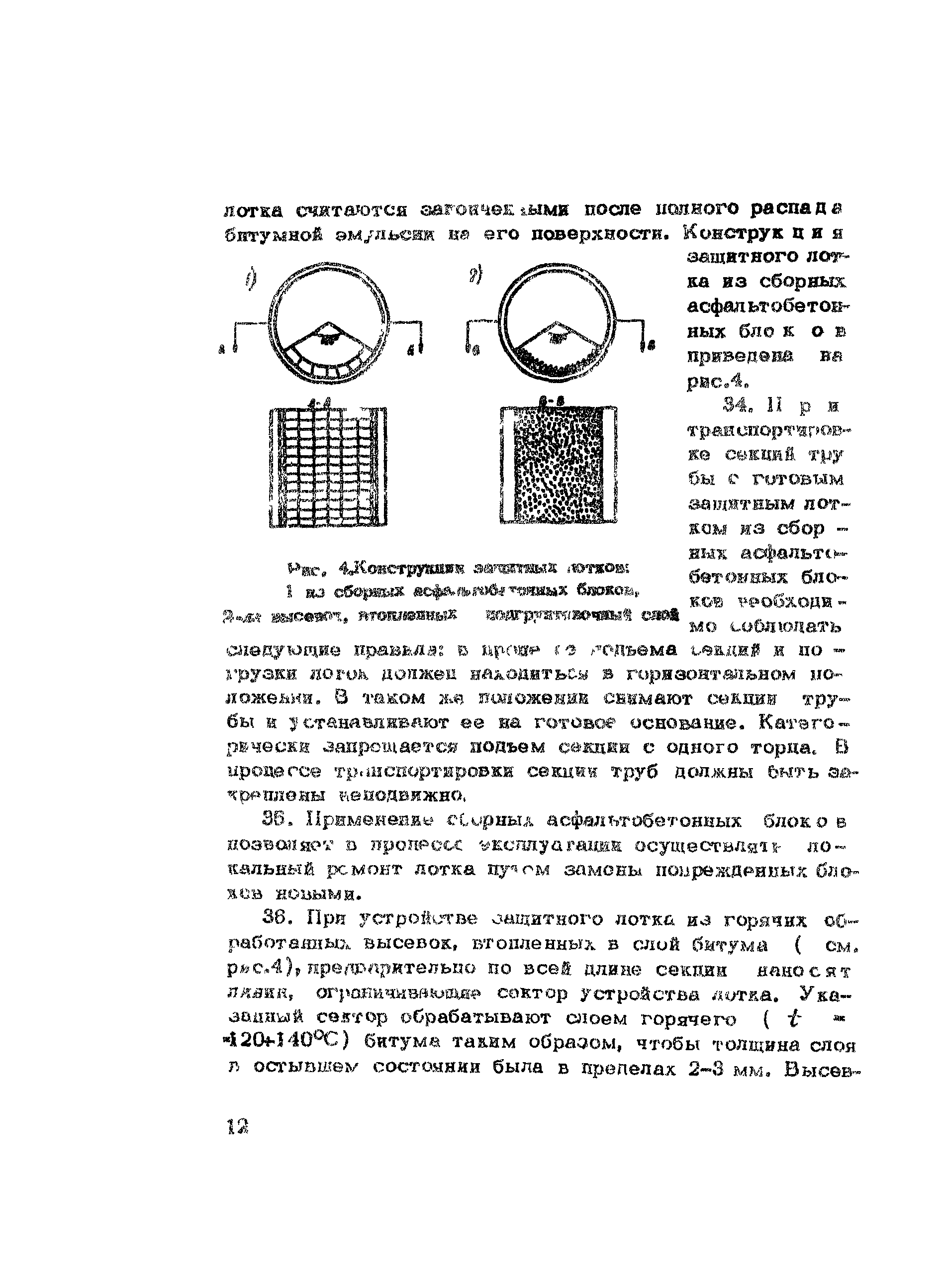 Методические рекомендации 