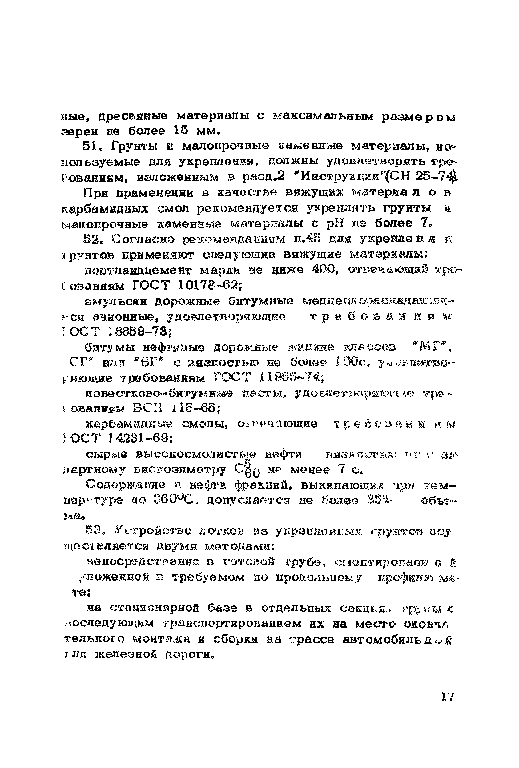 Методические рекомендации 