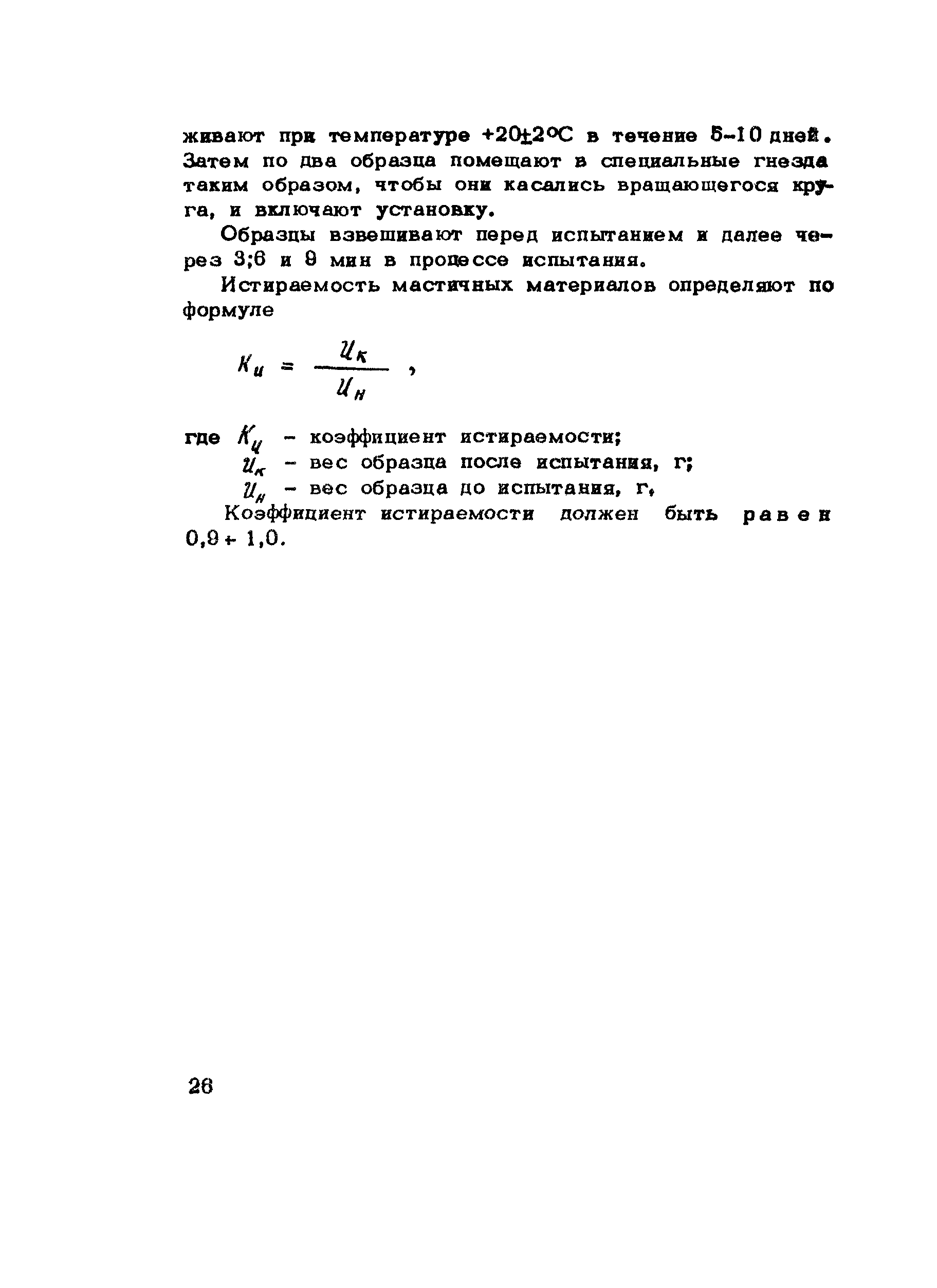 Методические рекомендации 