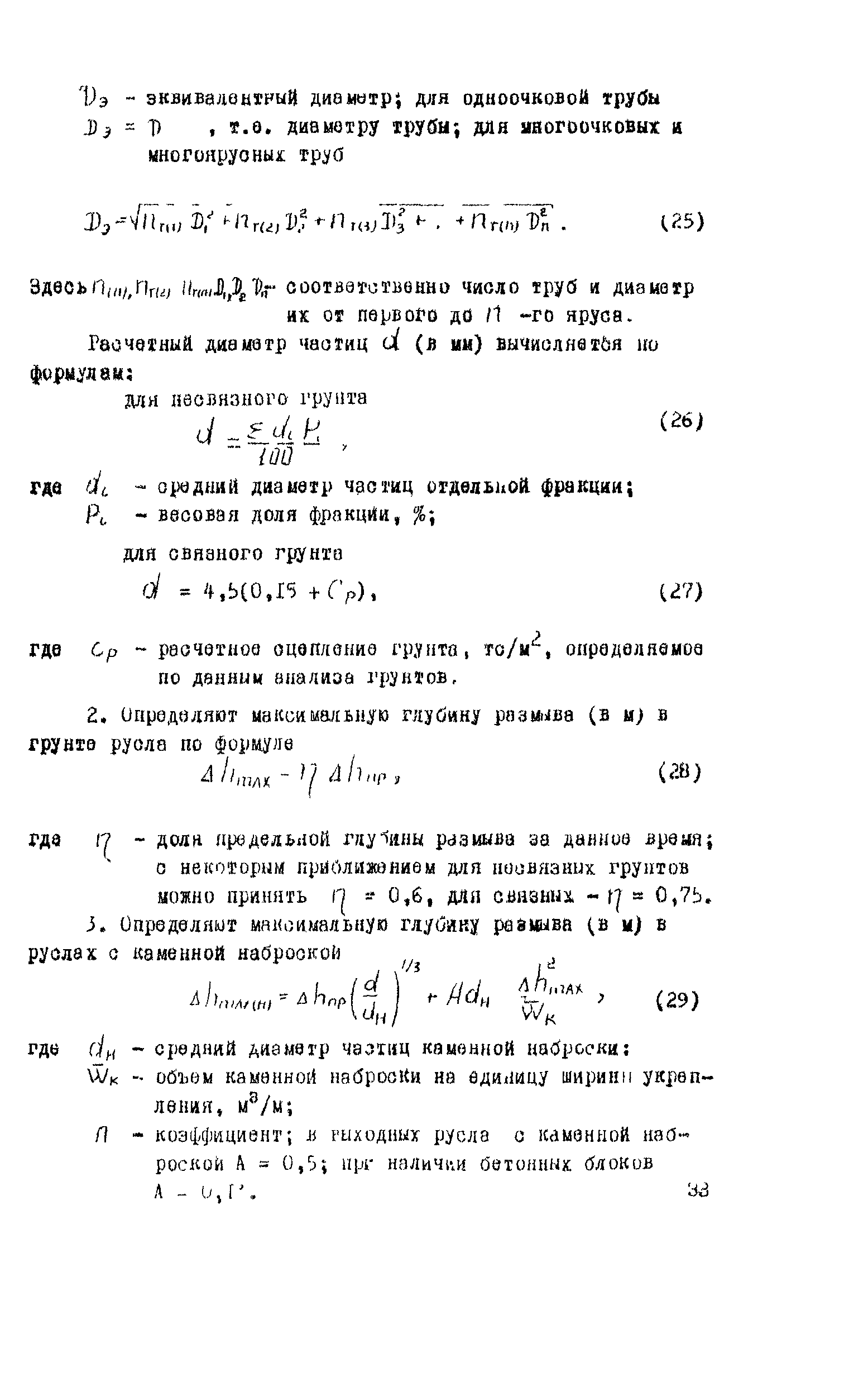 Методические рекомендации 