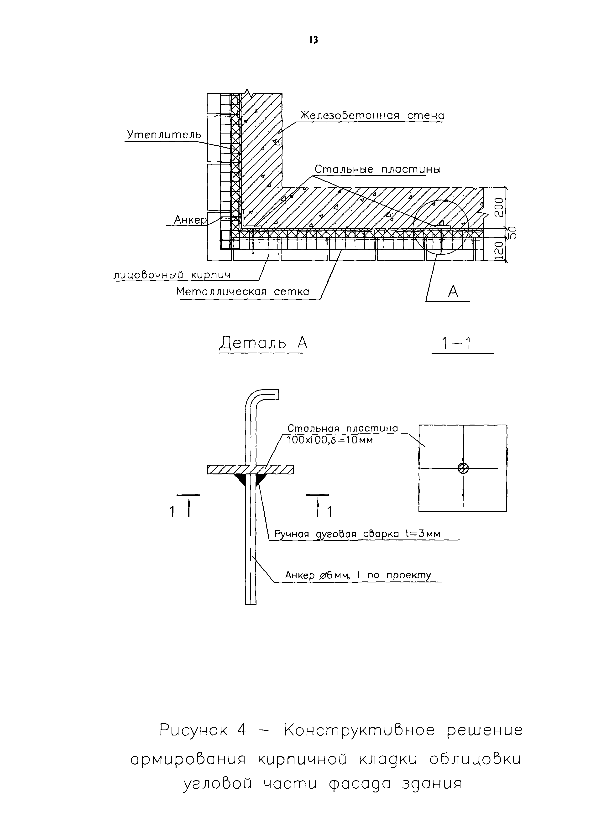 Технологическая карта 7350 ТК