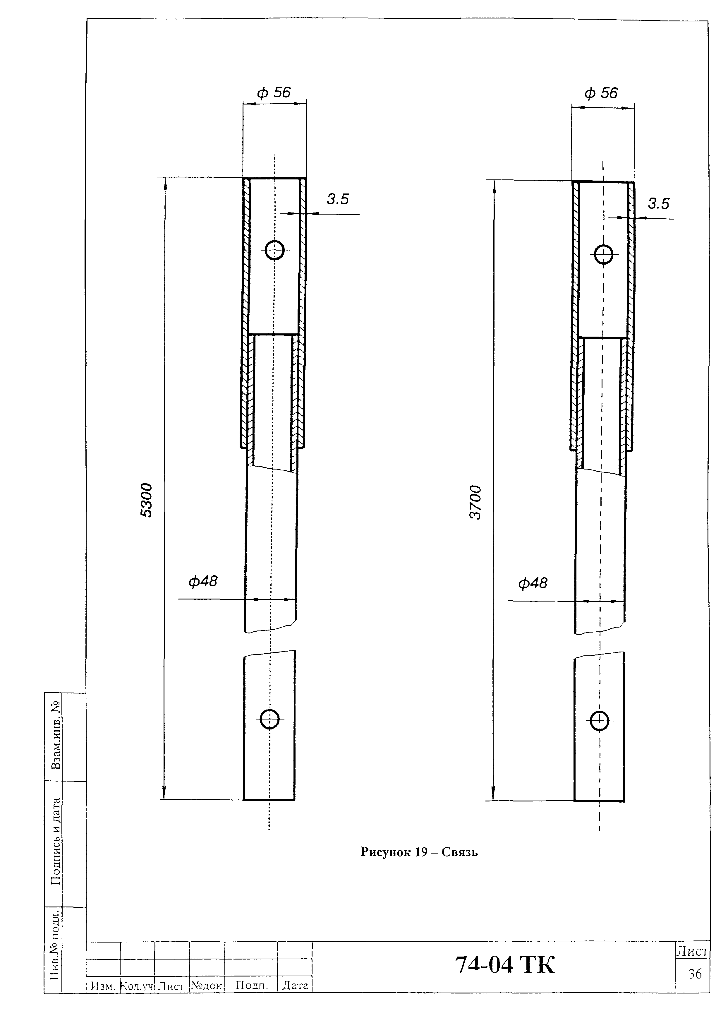 Технологическая карта 74-04 ТК