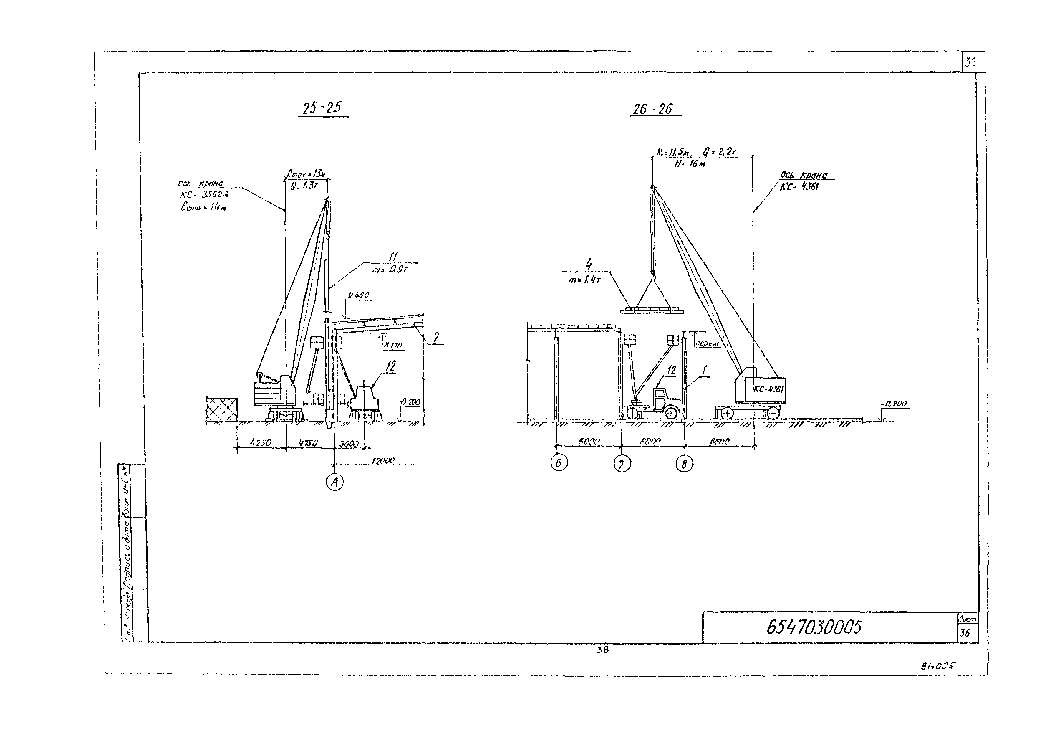 Технологическая карта 6547030005/814005