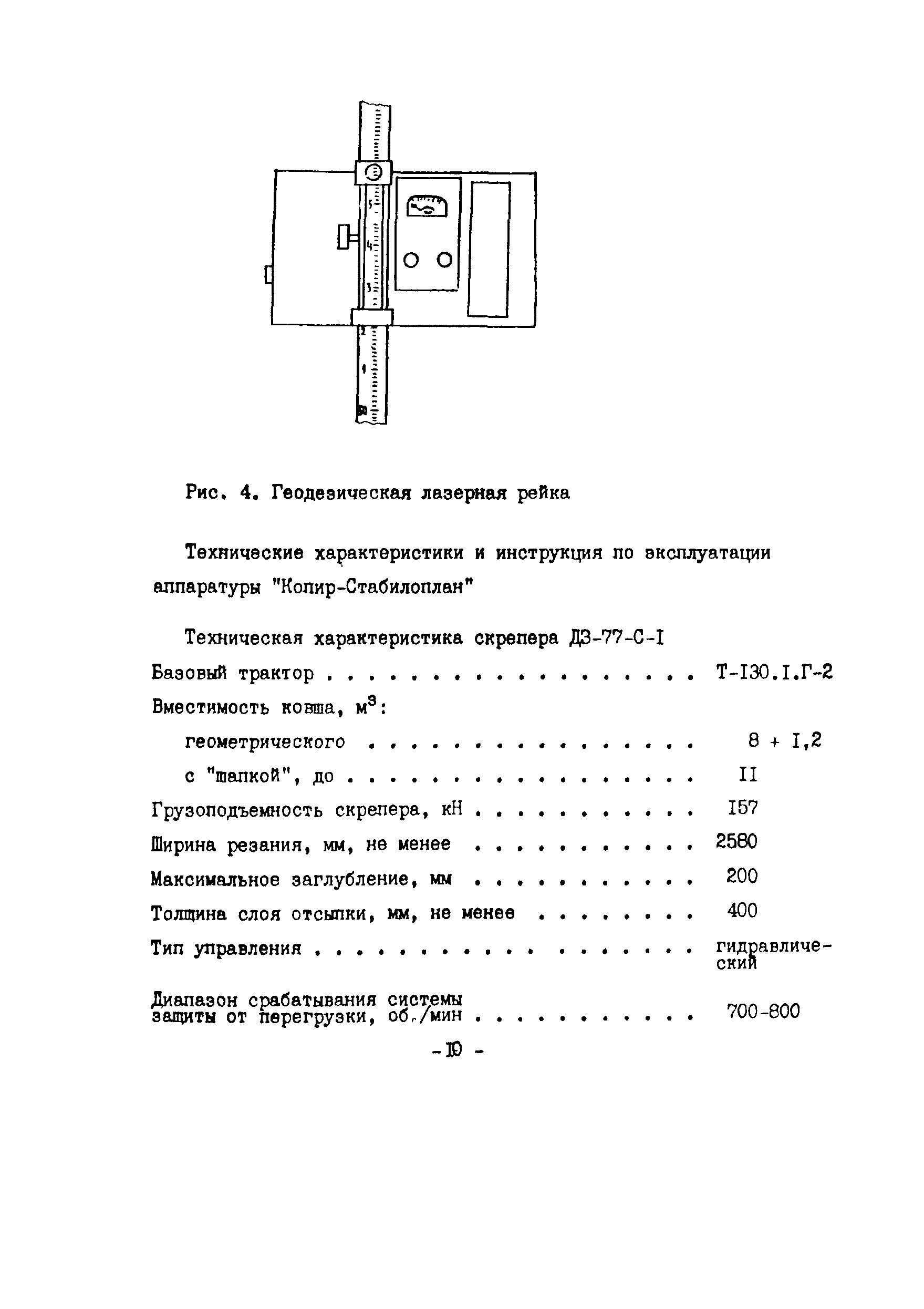 Технологическая карта 