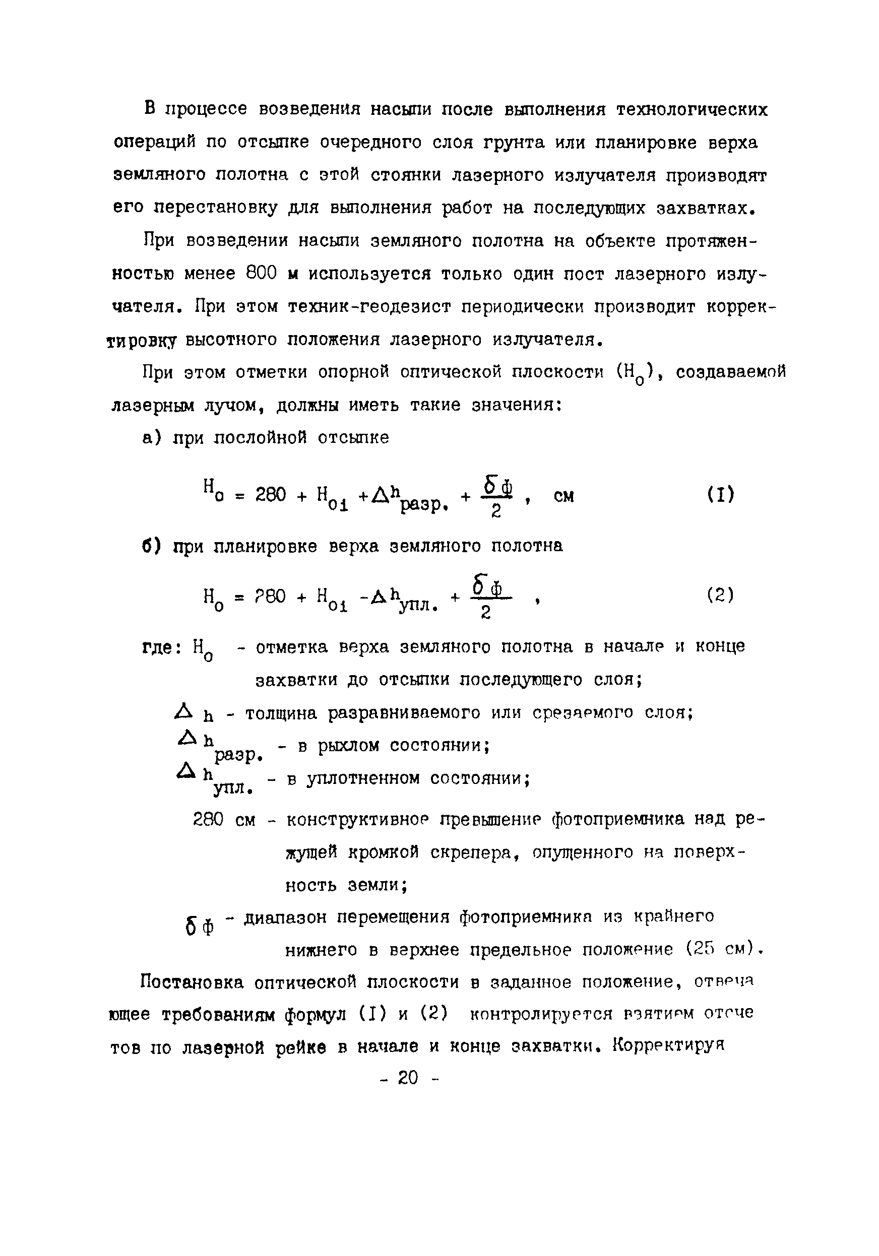 Технологическая карта 