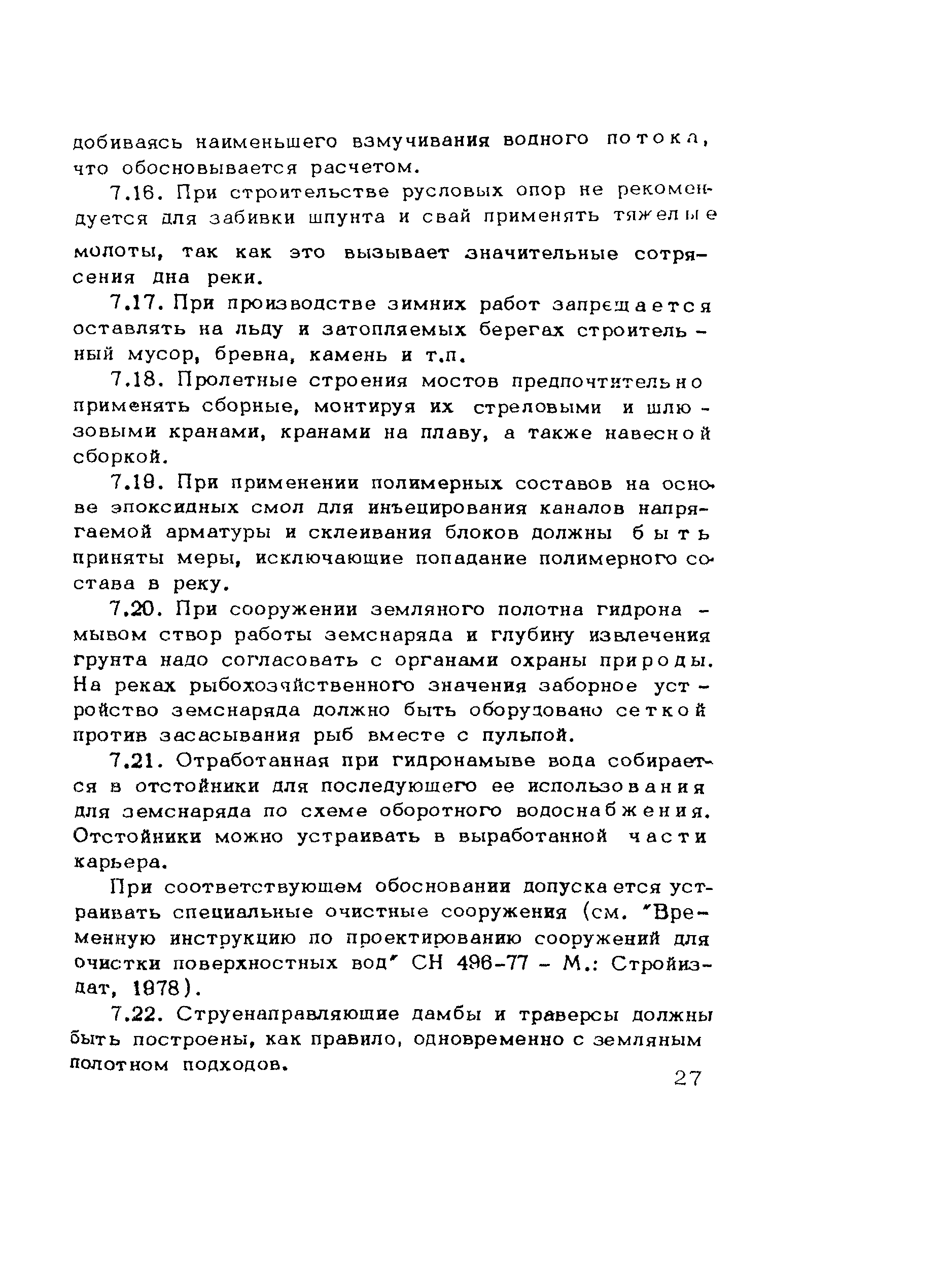 Тематическая подборка 