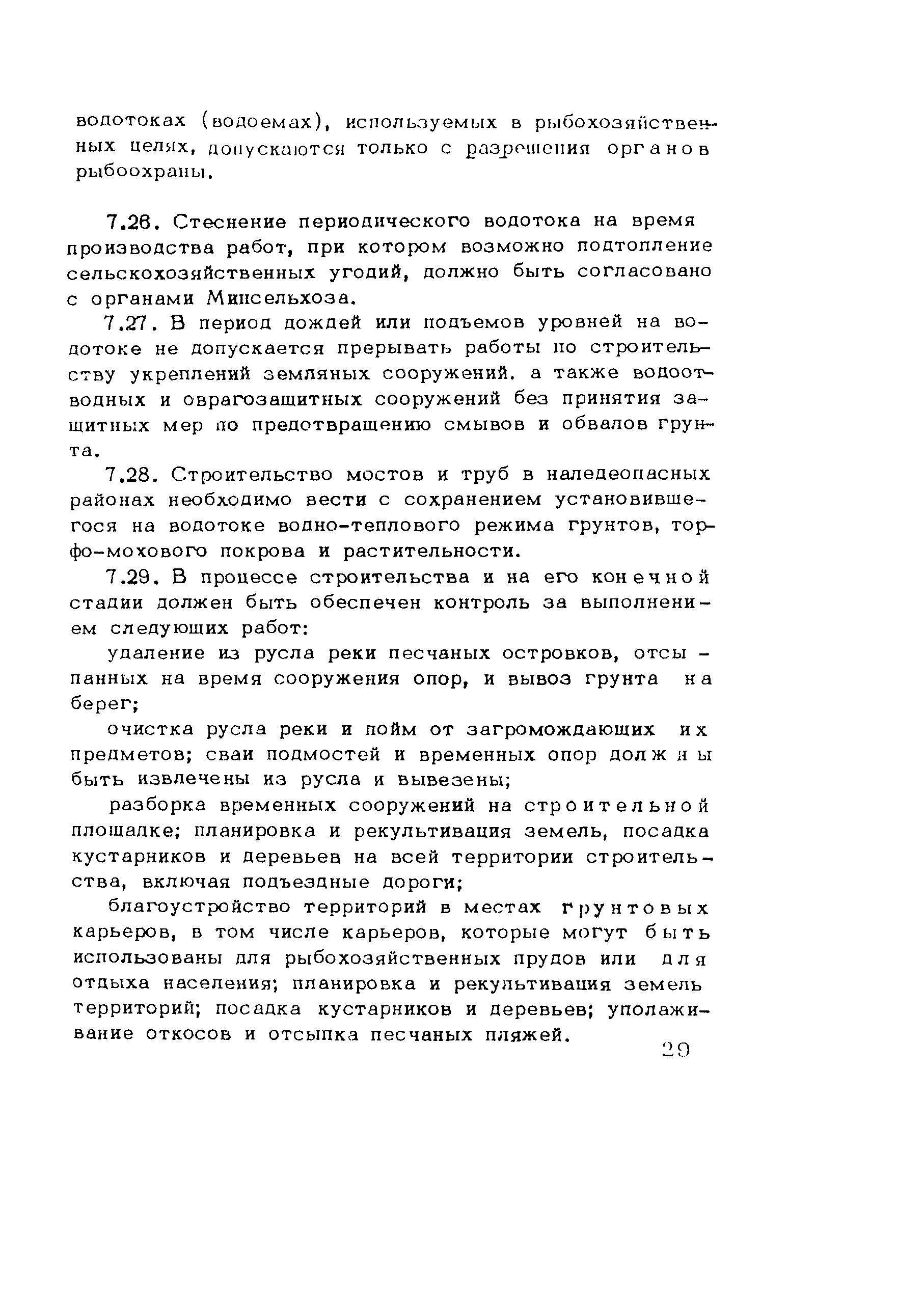 Тематическая подборка 