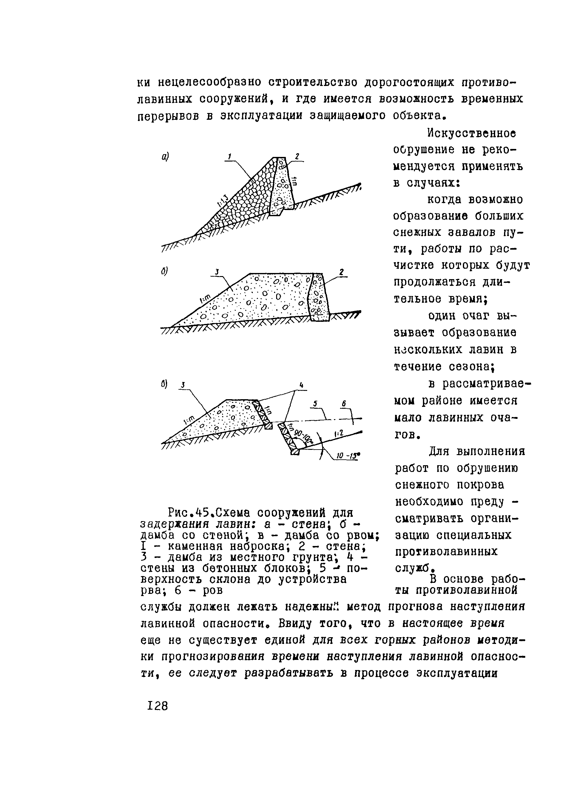 Рекомендации 