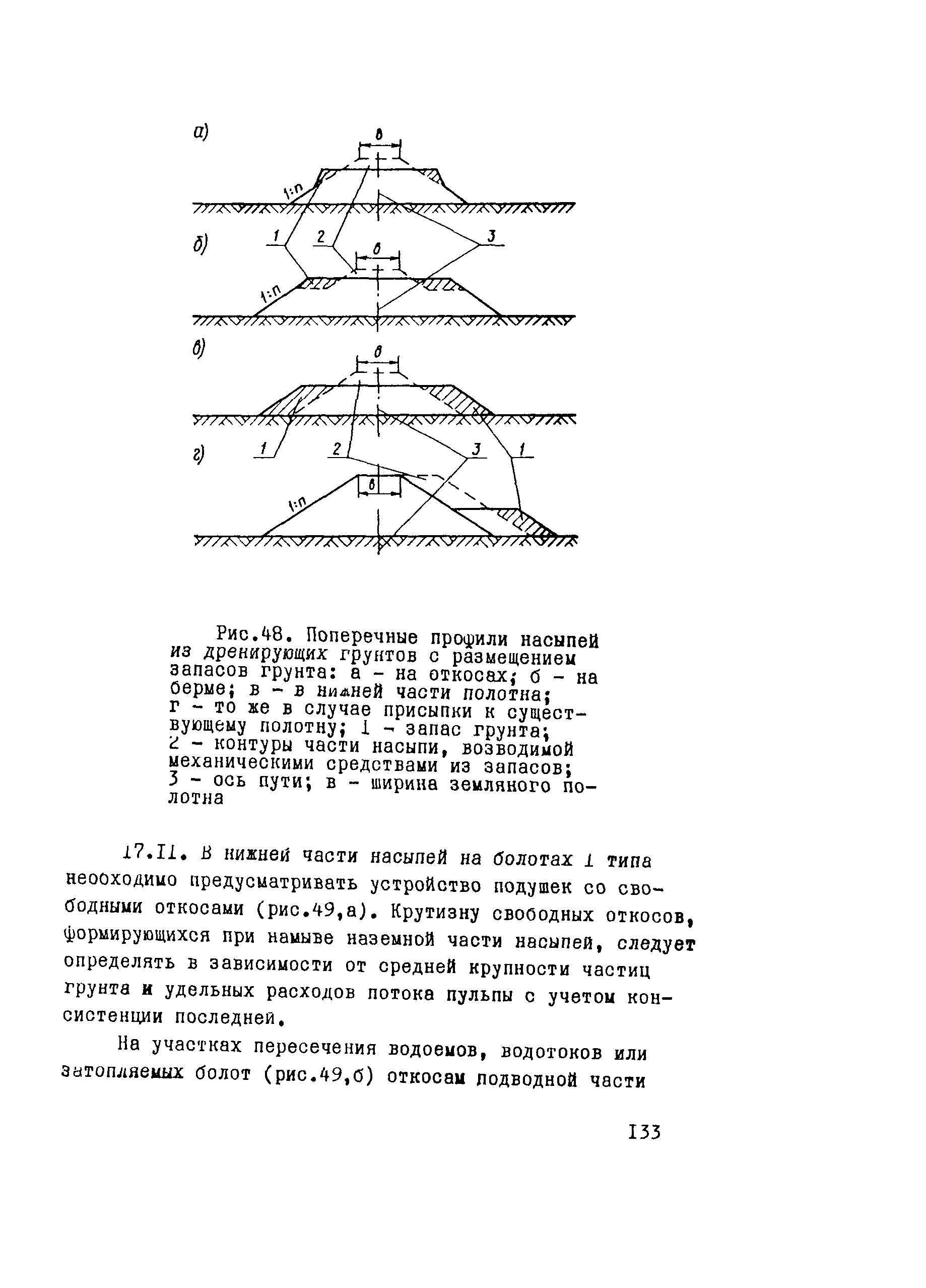 Рекомендации 