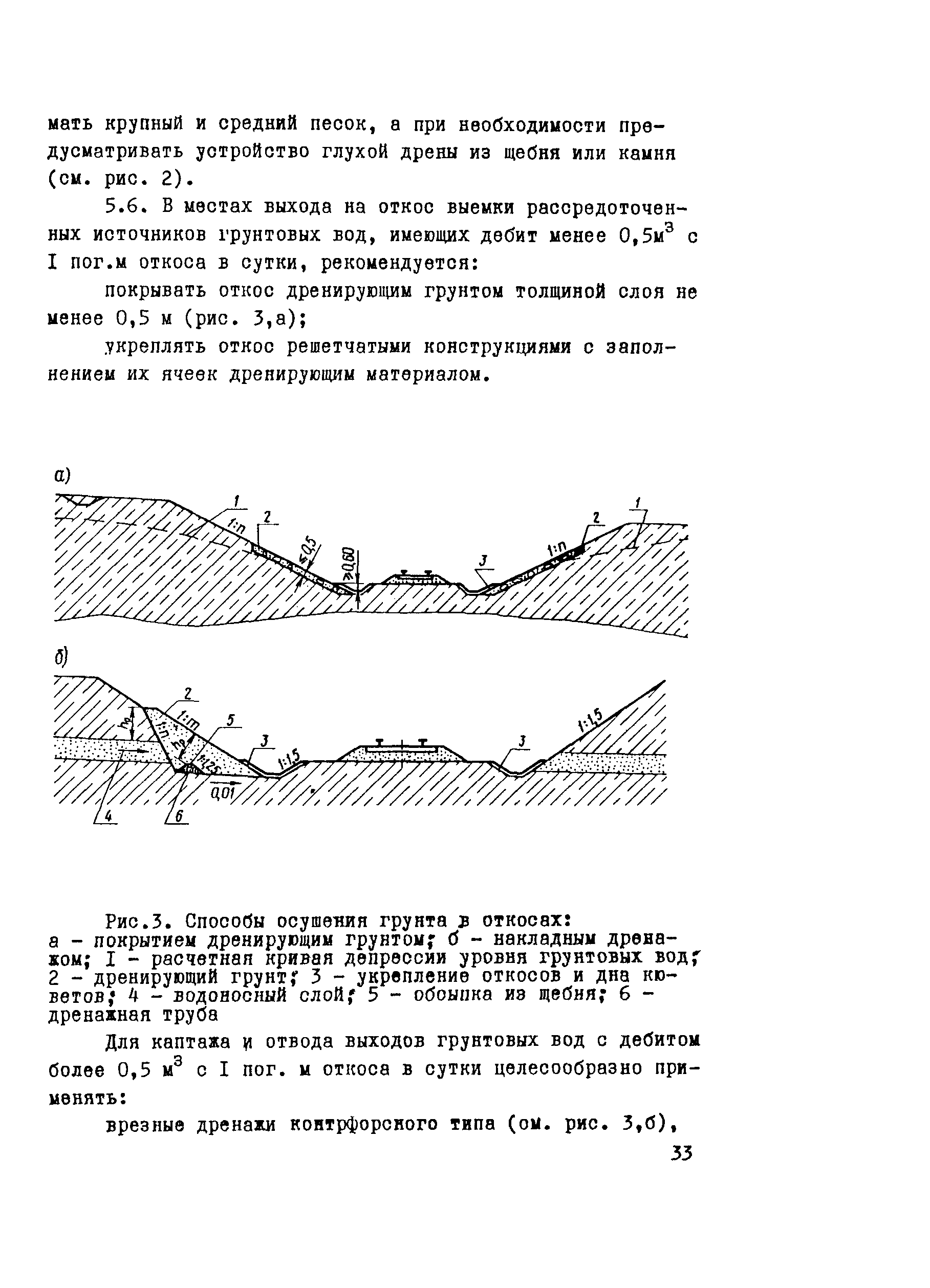 Рекомендации 