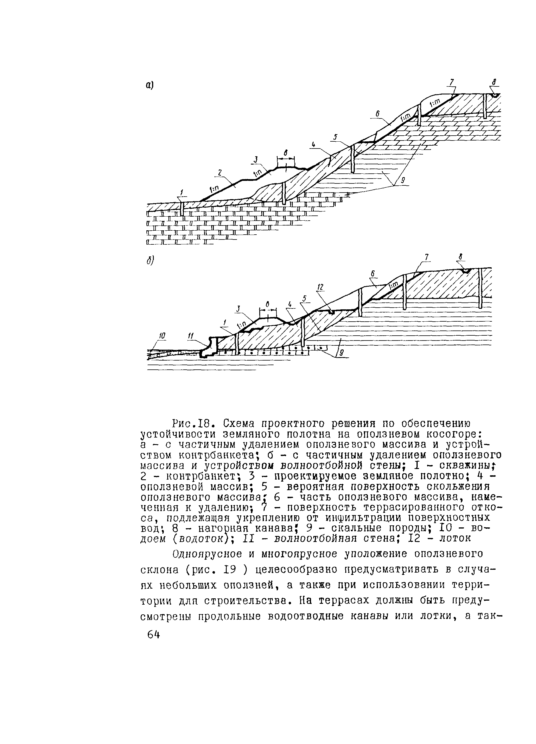 Рекомендации 