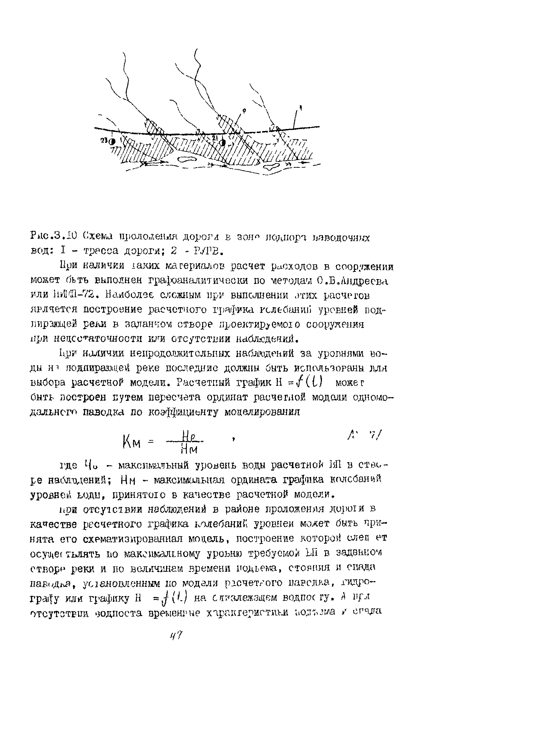 Методические рекомендации 