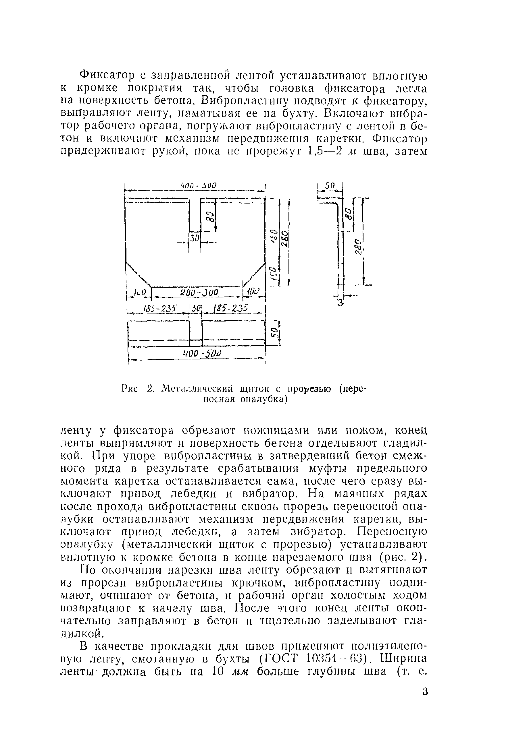 Технологическая карта 