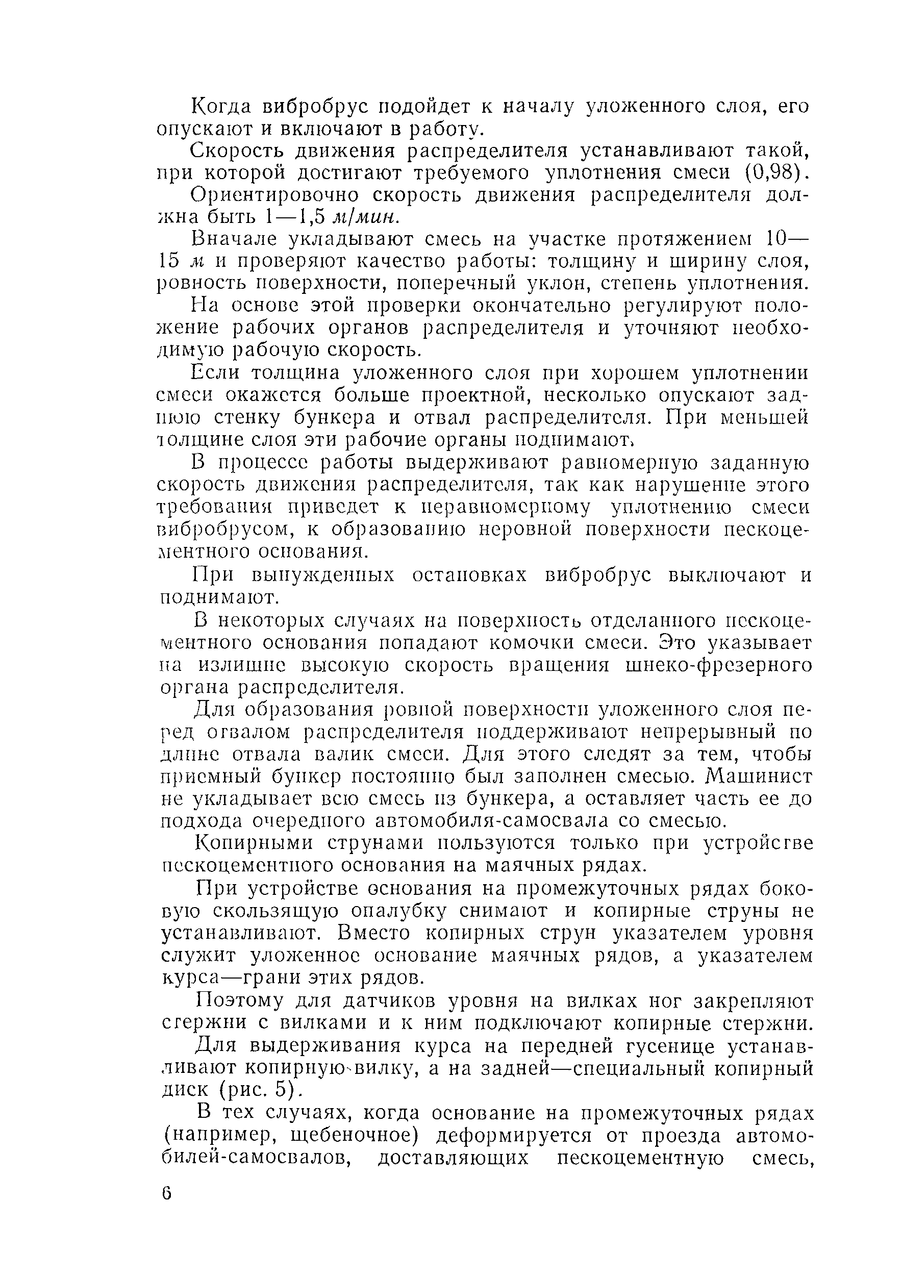 Технологическая карта