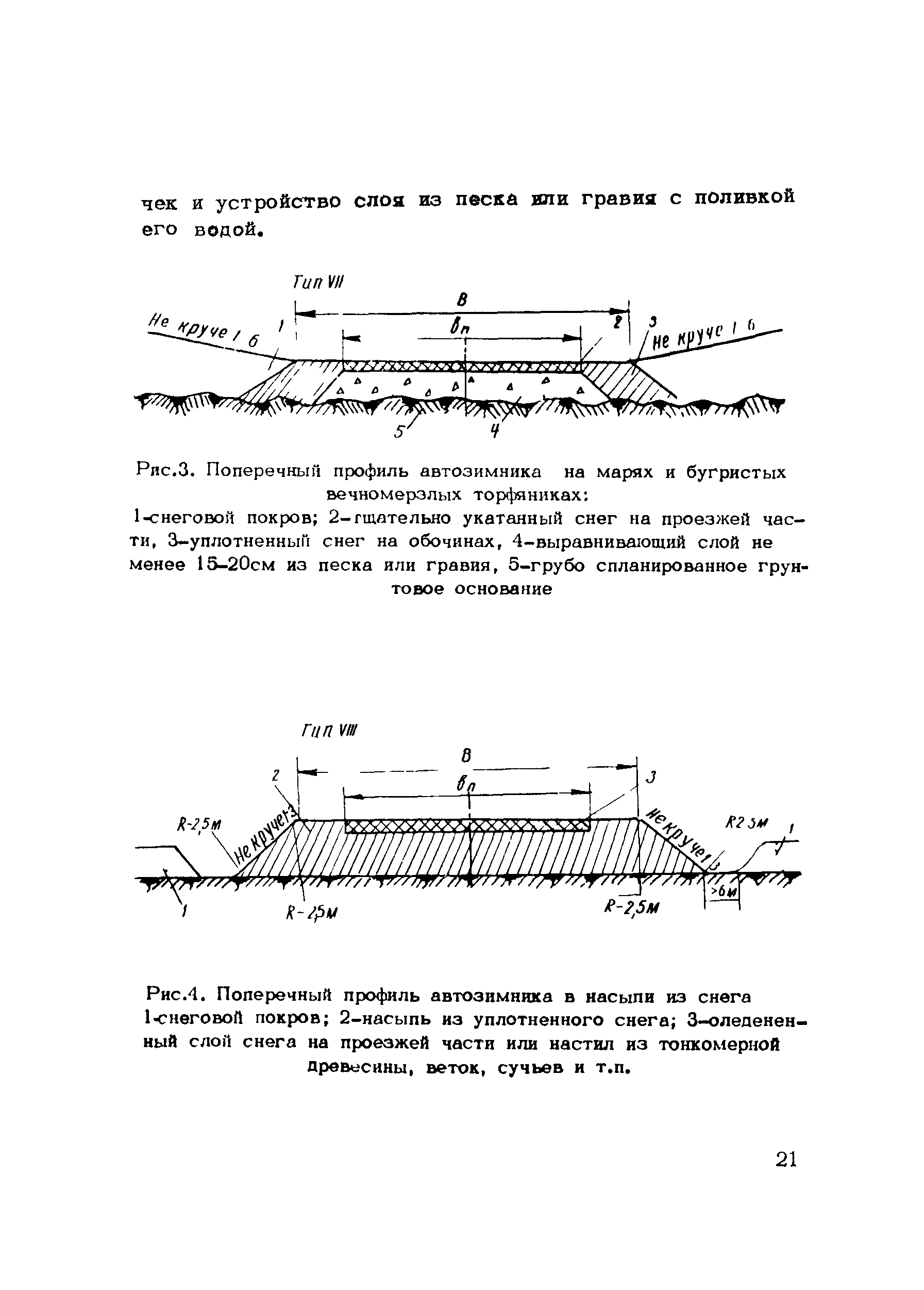 Методические рекомендации 