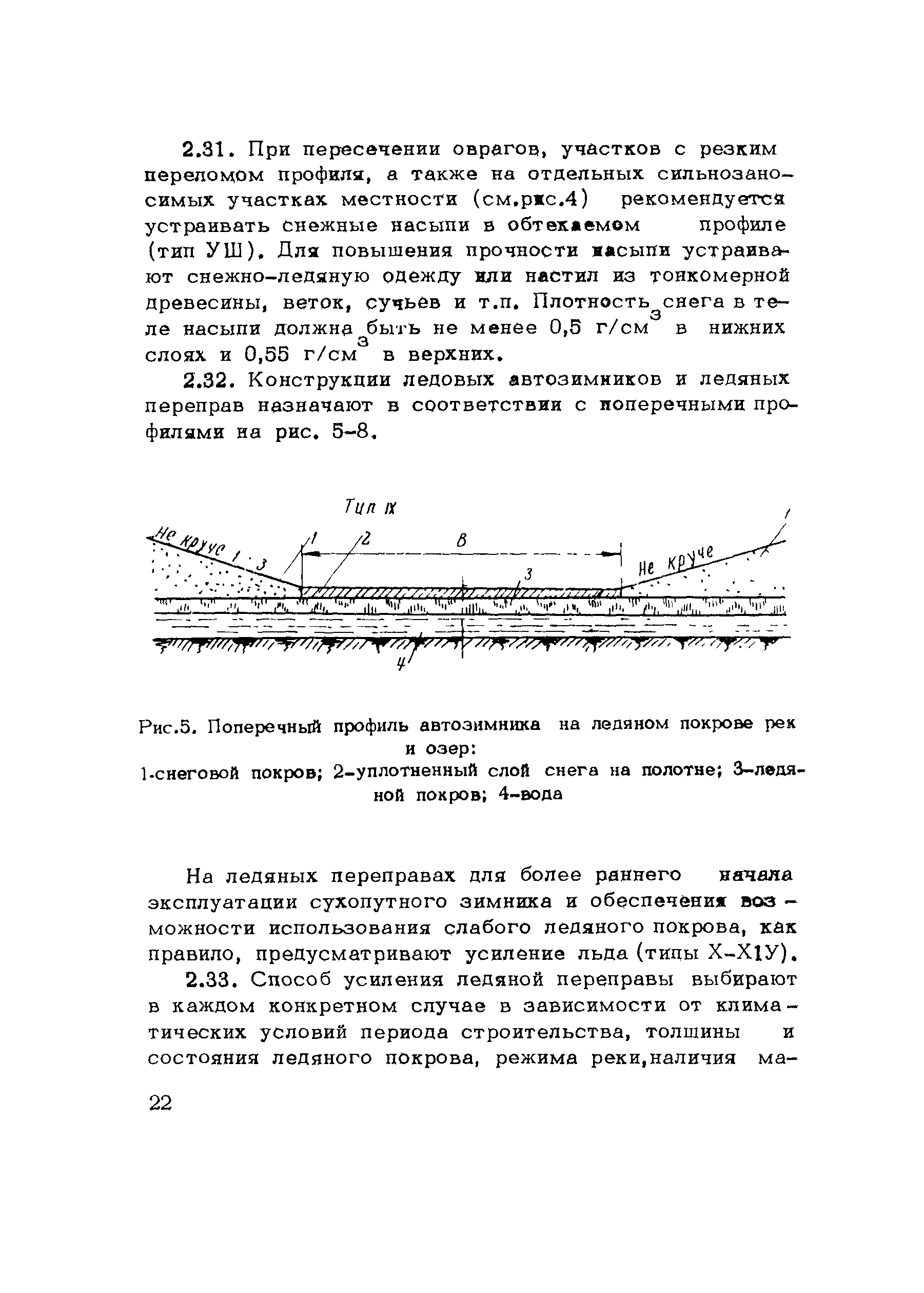 Методические рекомендации 