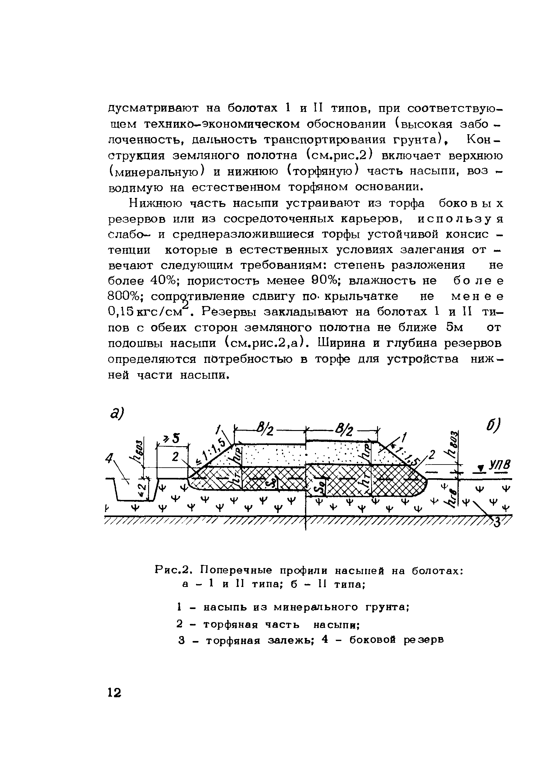 Методические рекомендации 