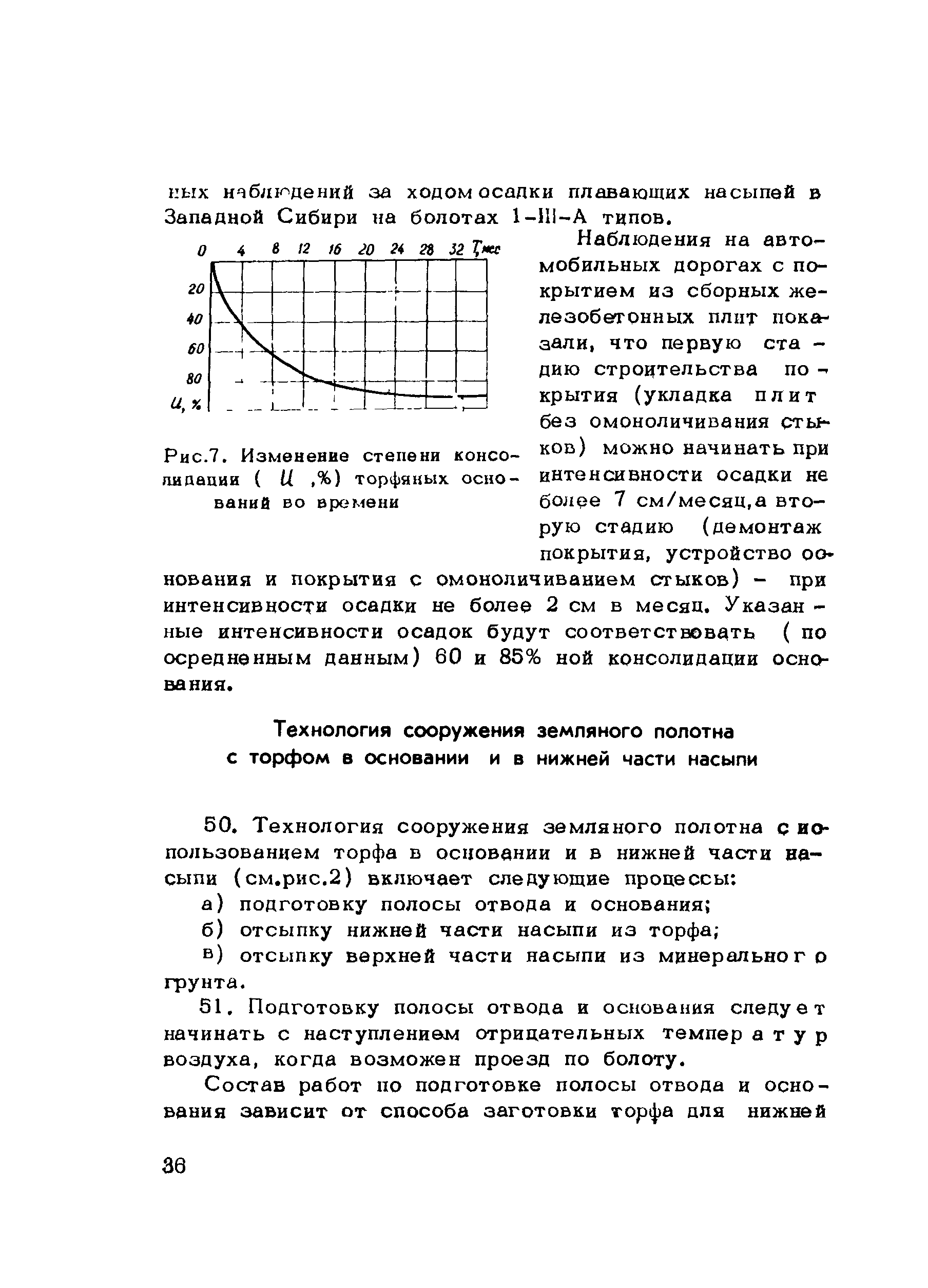 Методические рекомендации 