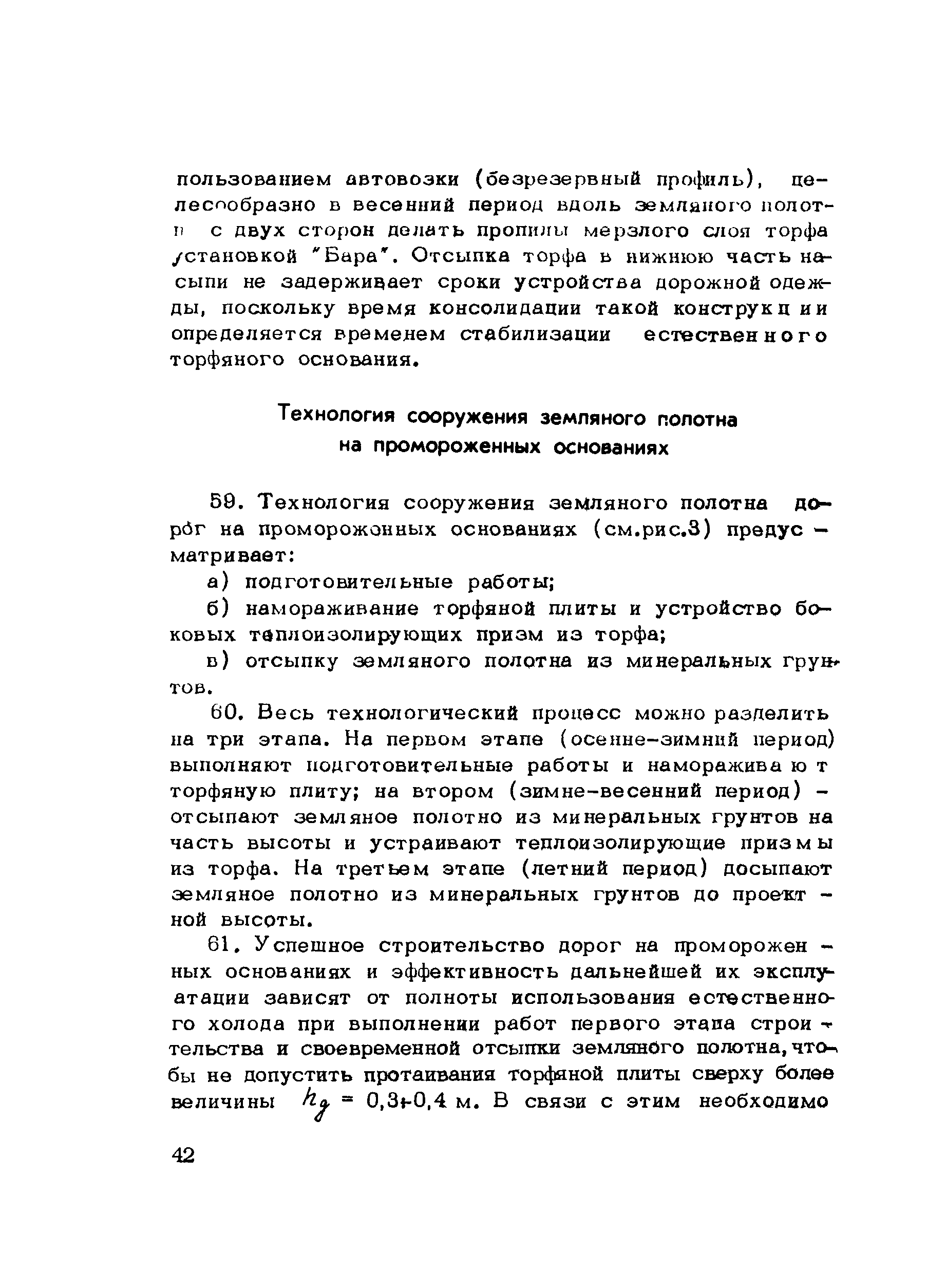 Методические рекомендации 