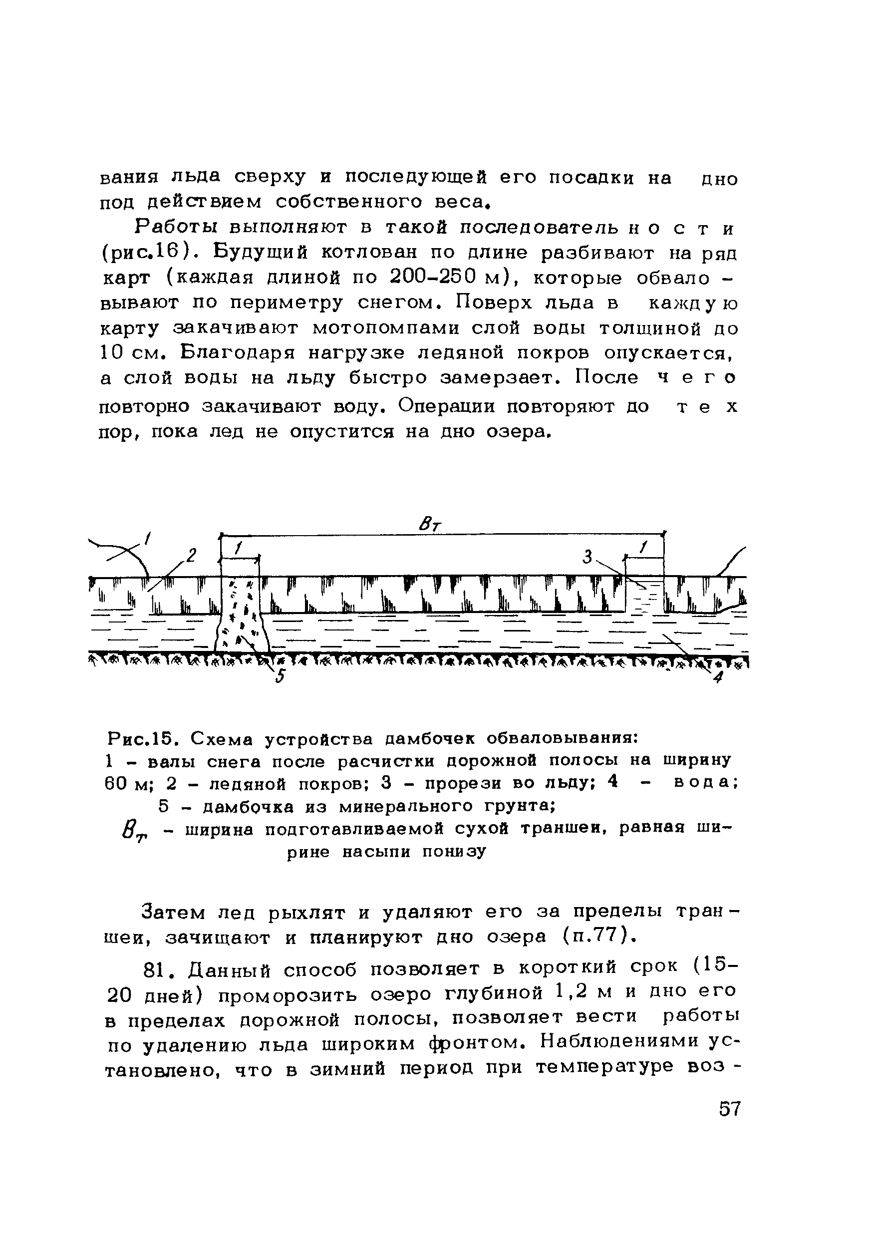 Методические рекомендации 