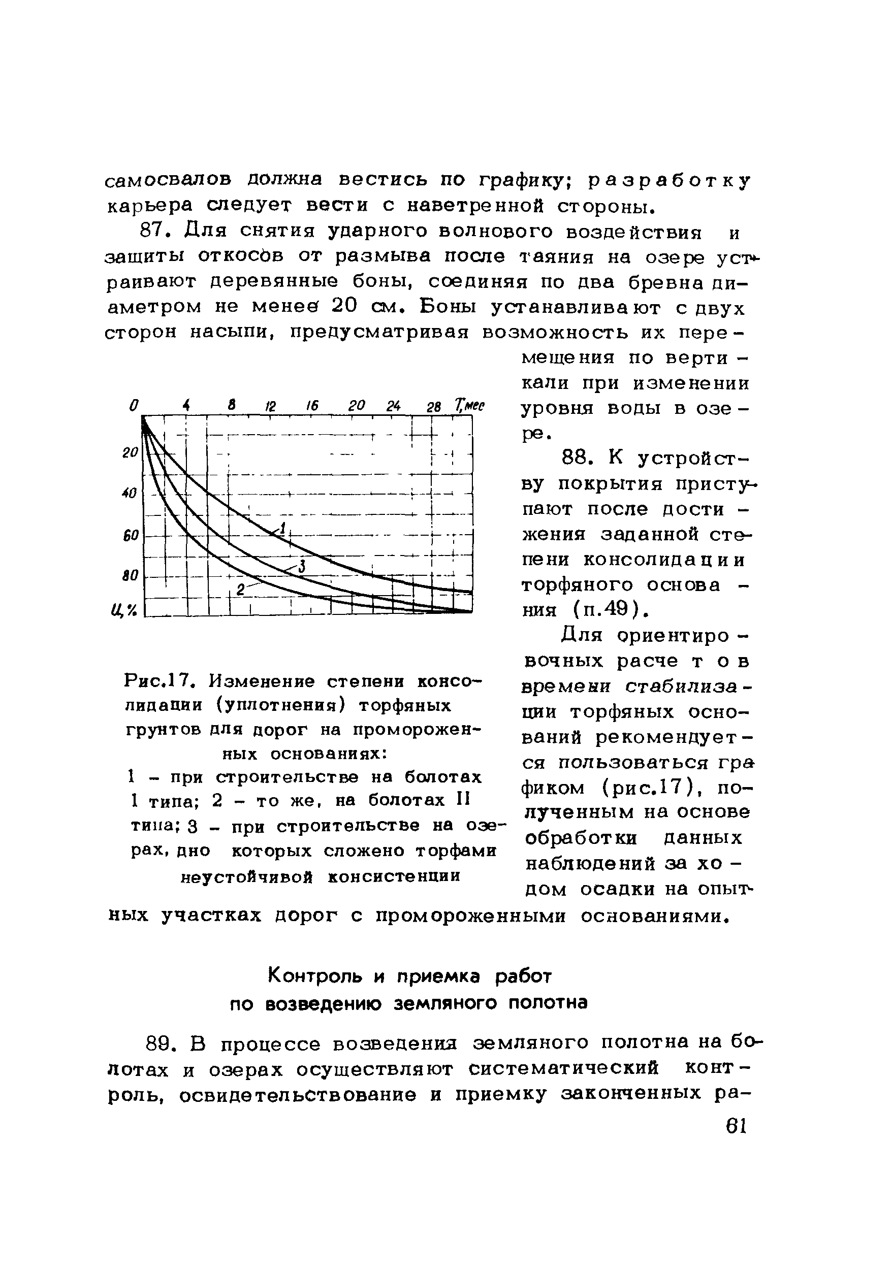 Методические рекомендации 