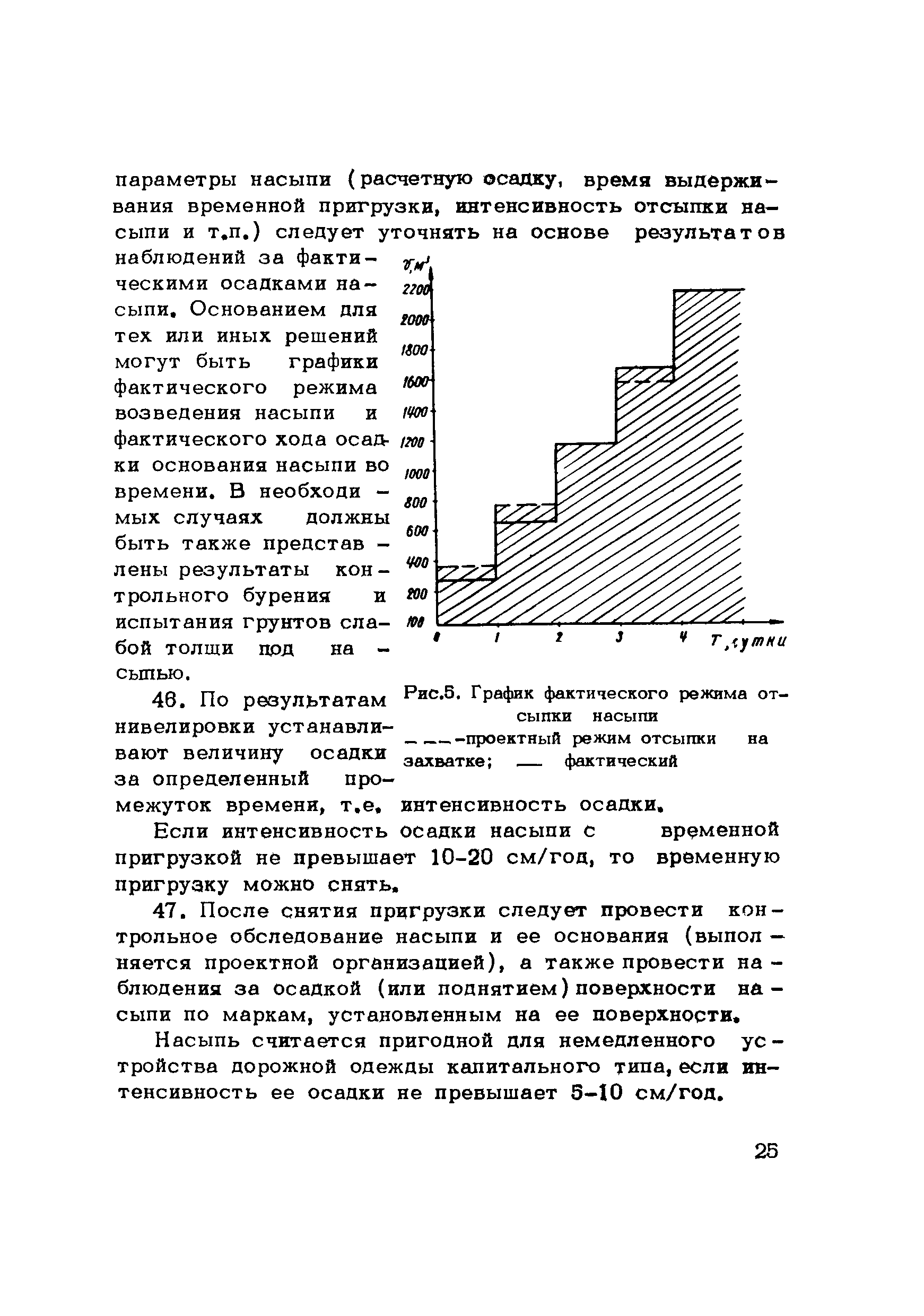 Методические рекомендации 