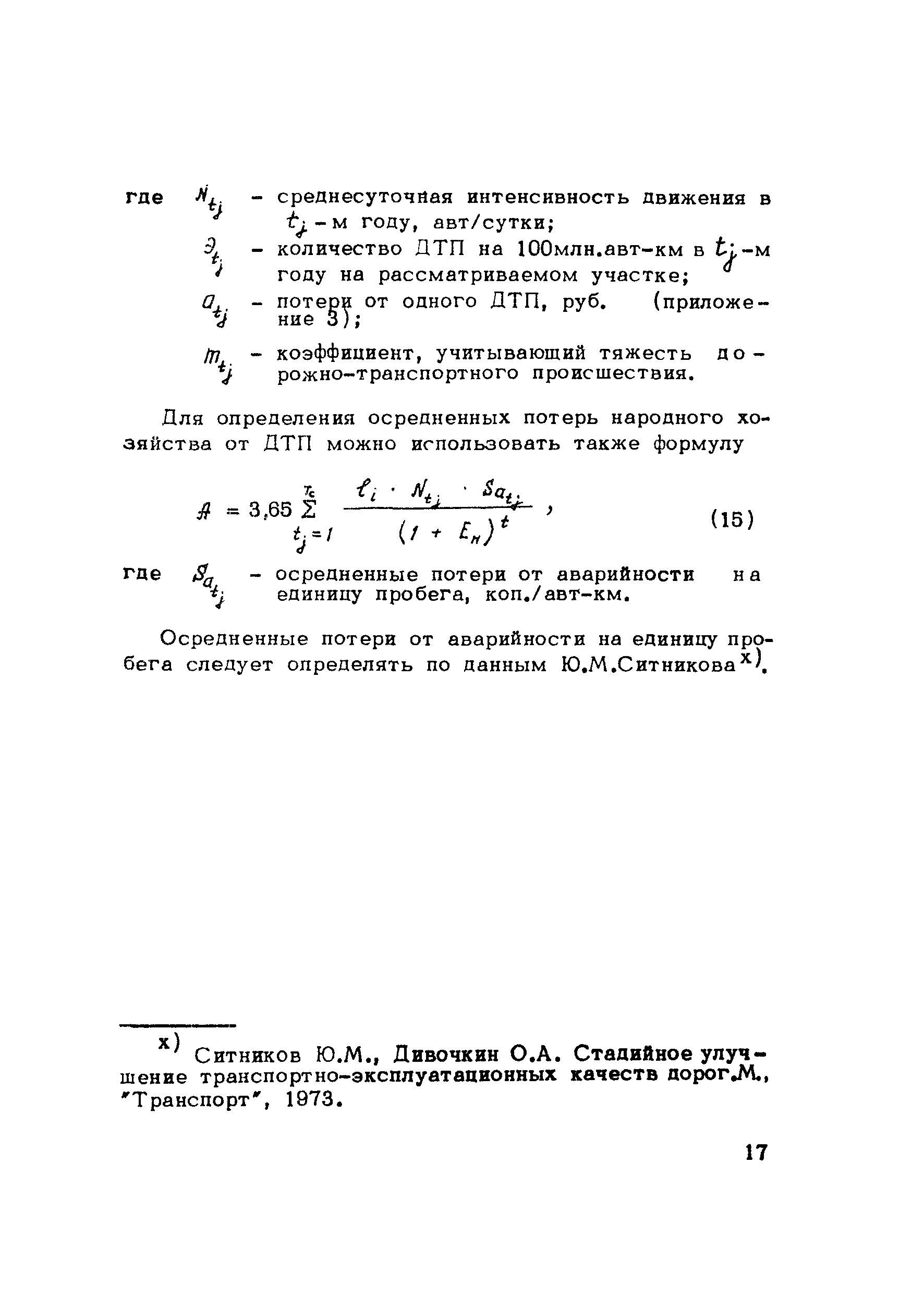 Методические рекомендации 