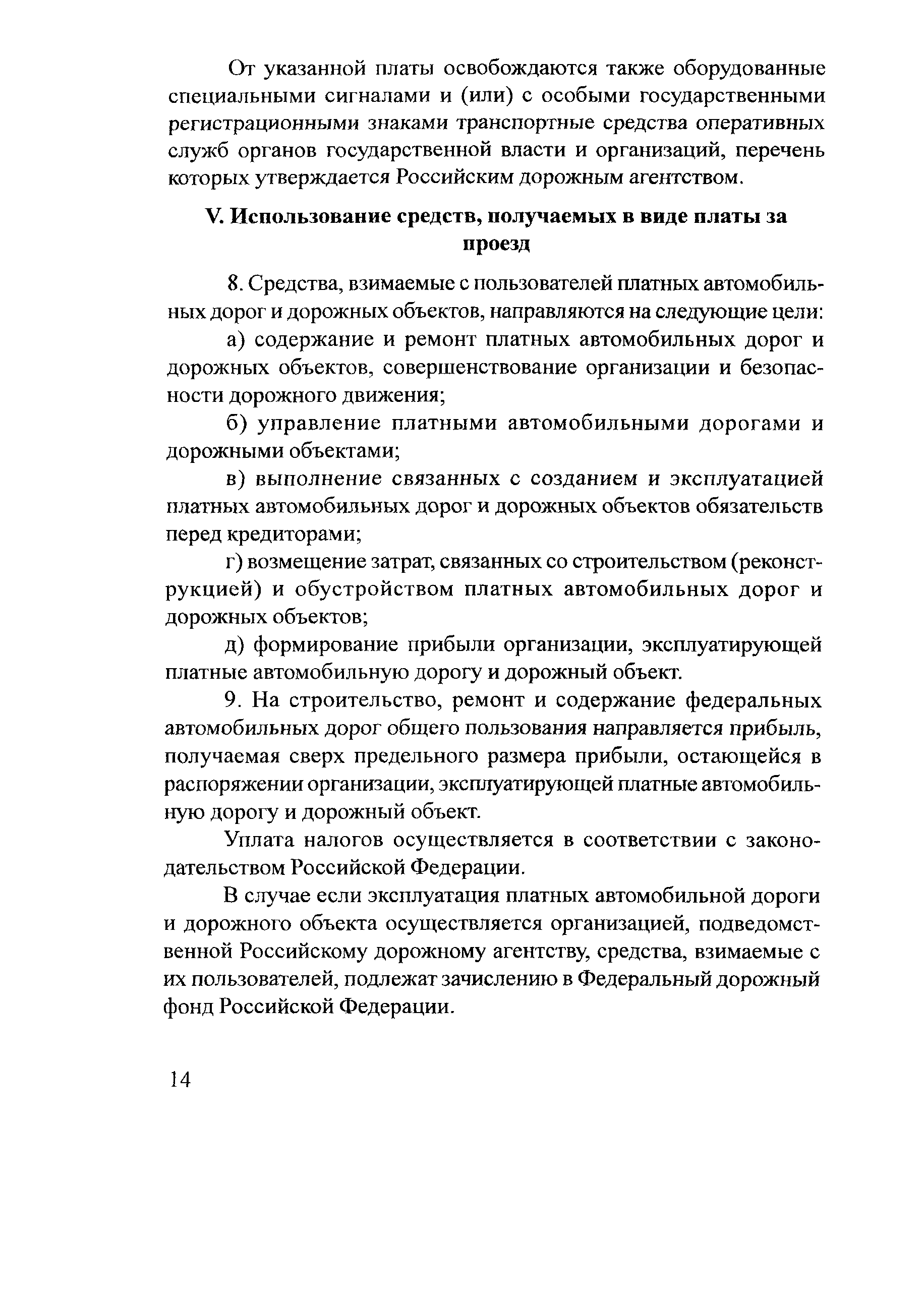 Тематическая подборка 