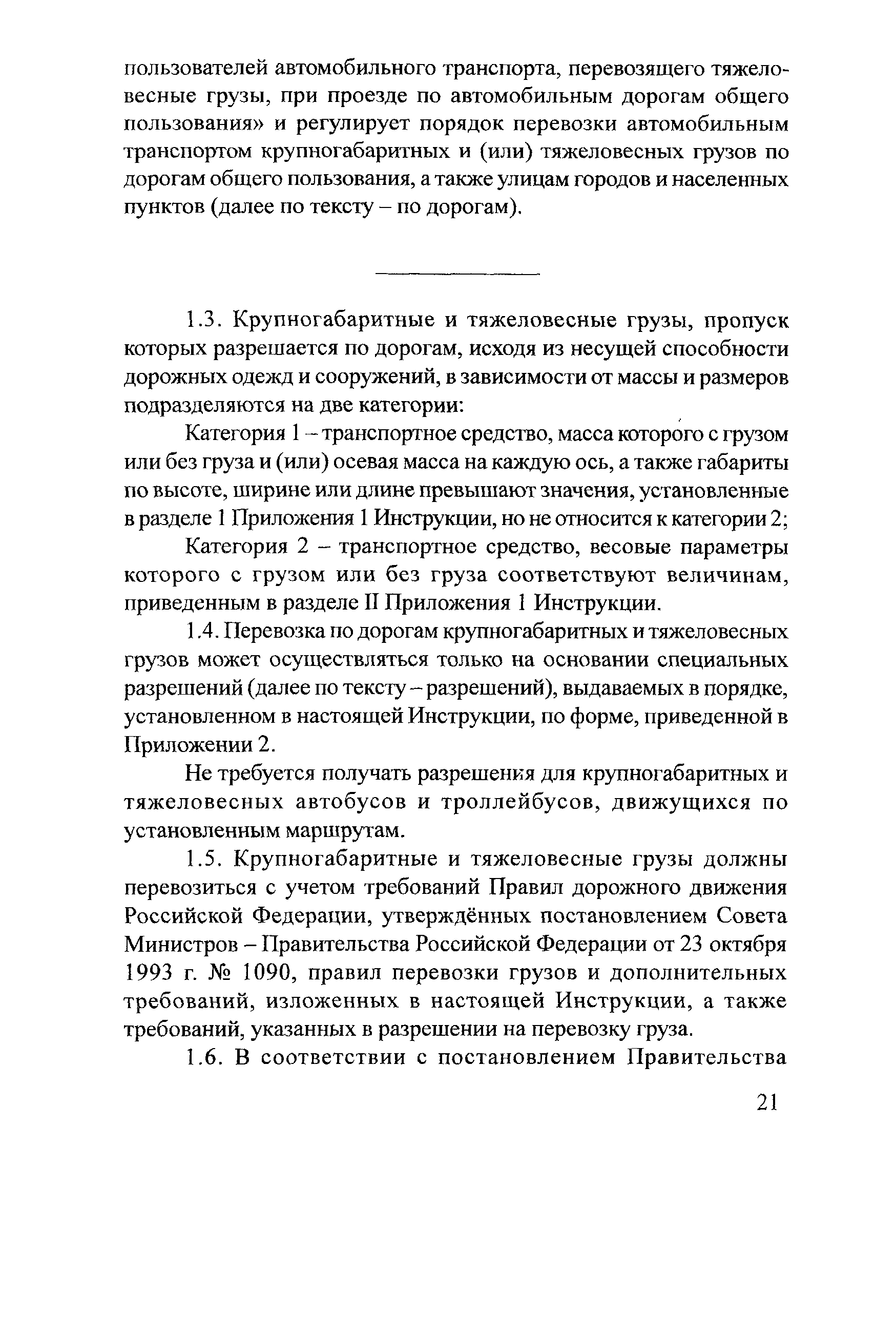 Тематическая подборка 