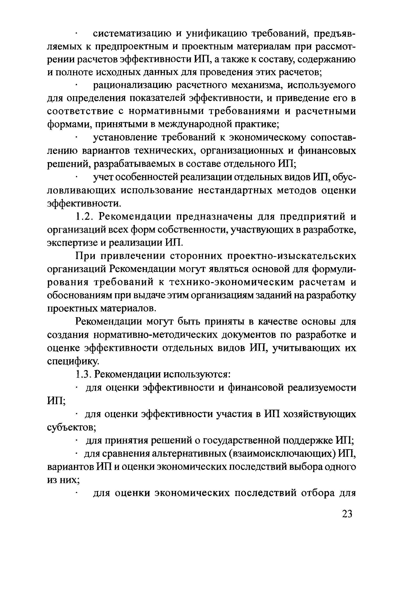 Тематическая подборка 